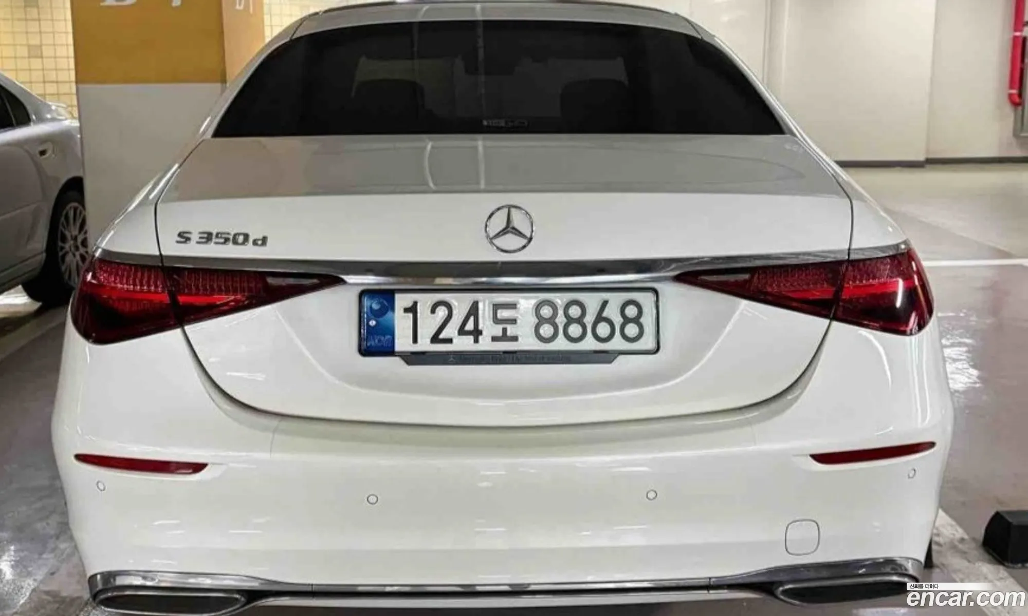 Mercedes-Benz S-Class W223 2021 — 5