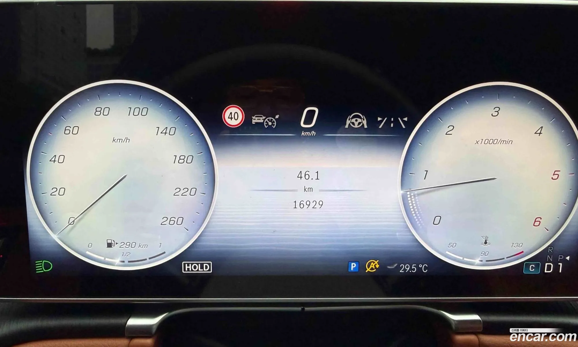 Mercedes-Benz S-Class W223 2021 — 2