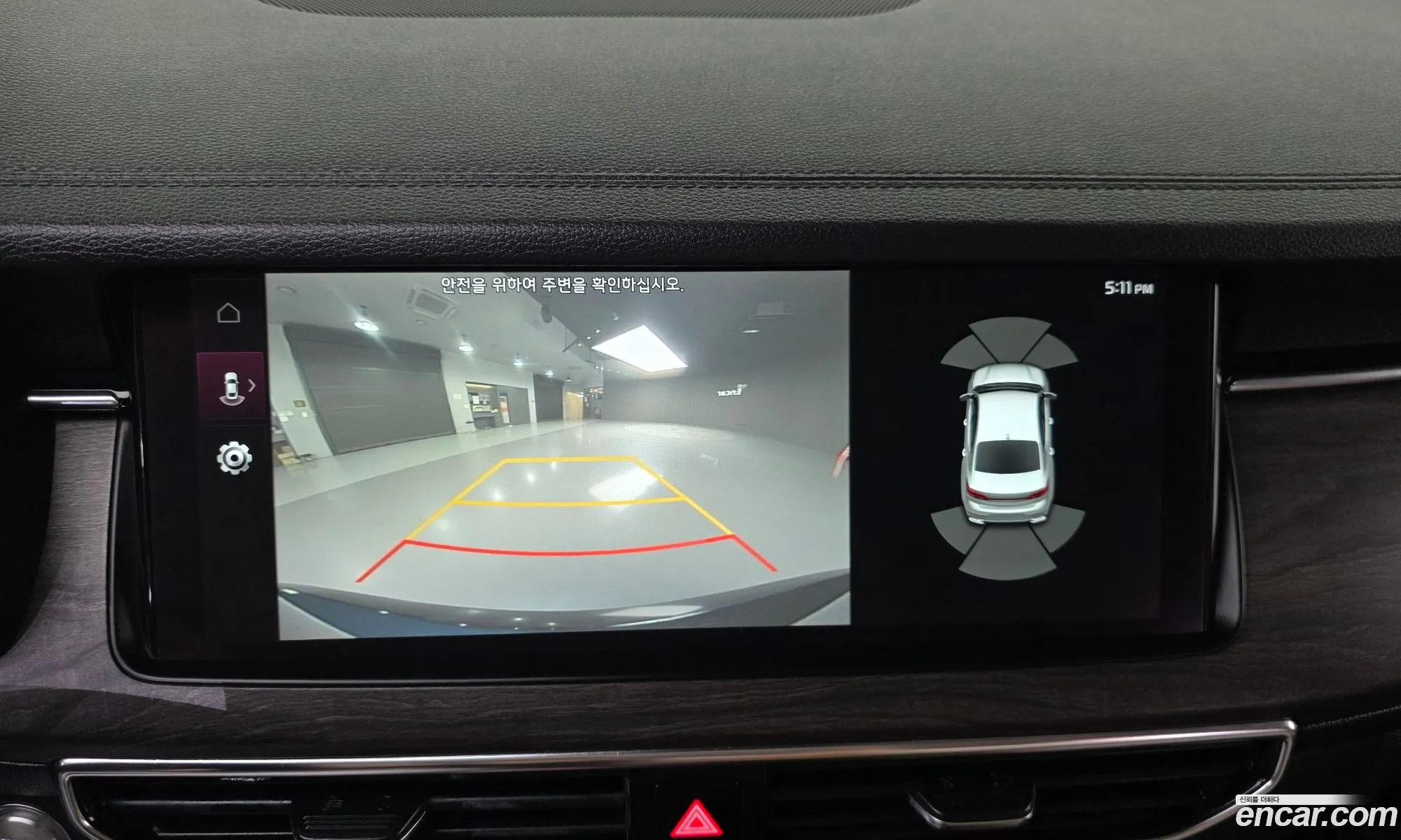 Kia K7 Premier 2020 KNALC41BBLA226032 — 12