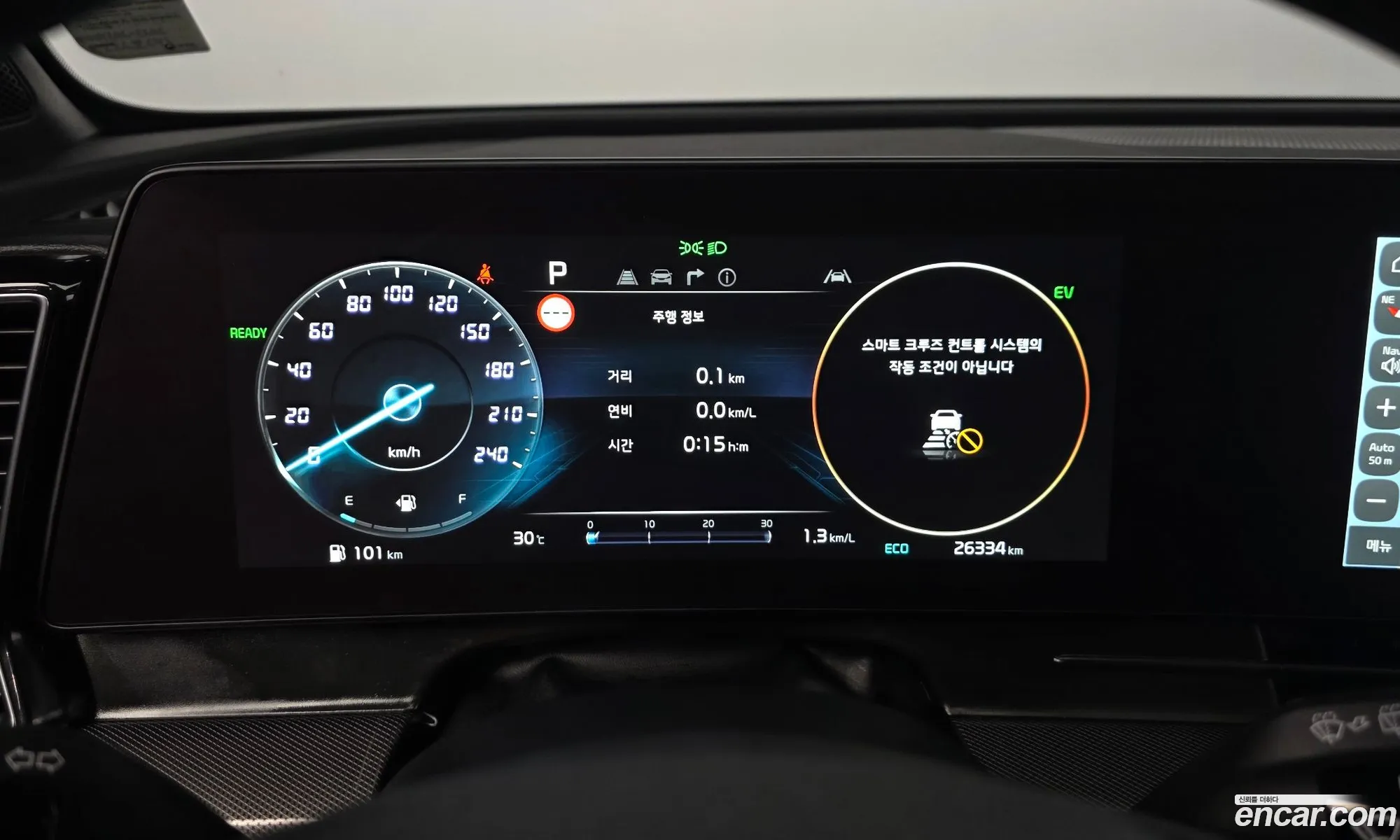 Kia Sportage Hybrid 2023 — 6