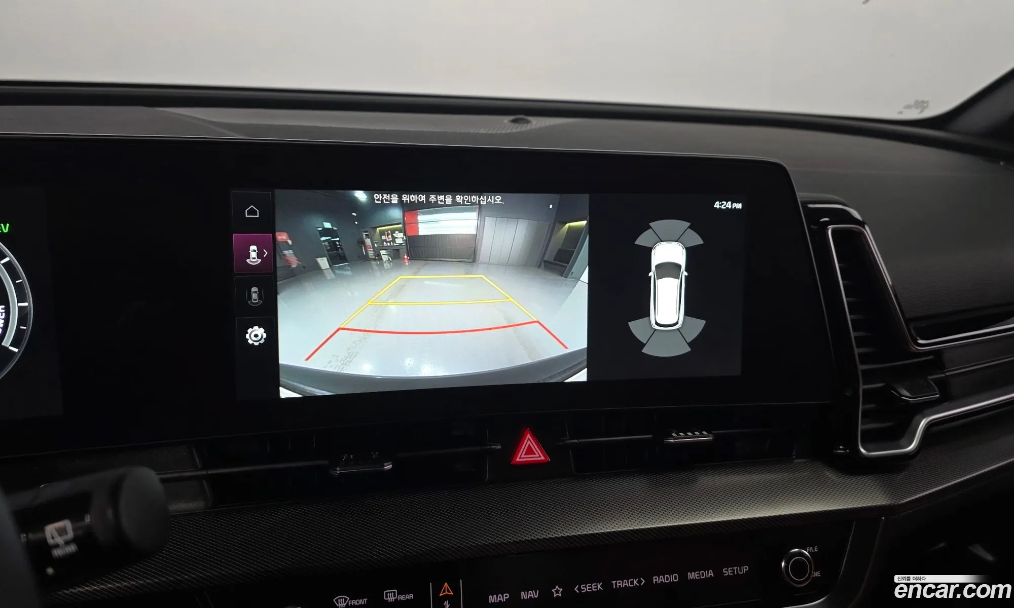Kia Sportage Hybrid 2023 — 24