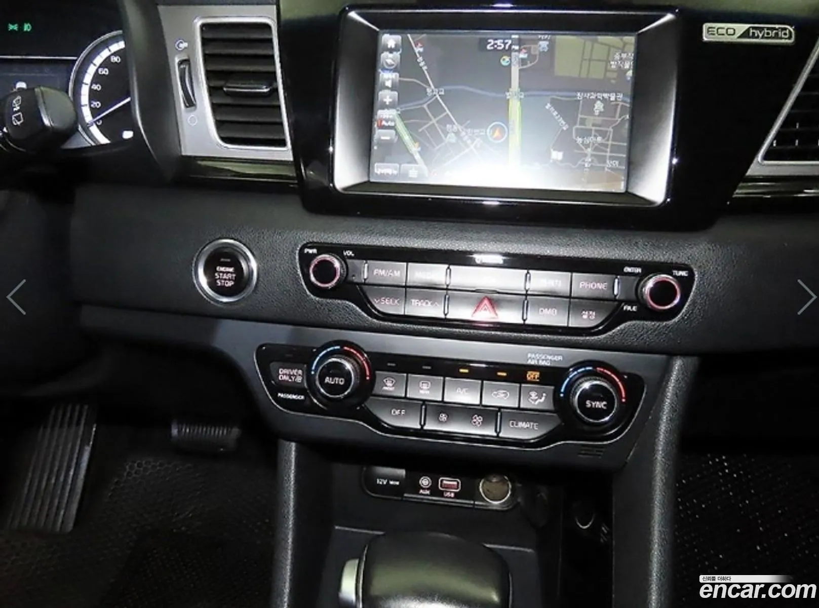 Kia Niro 2017 — 6