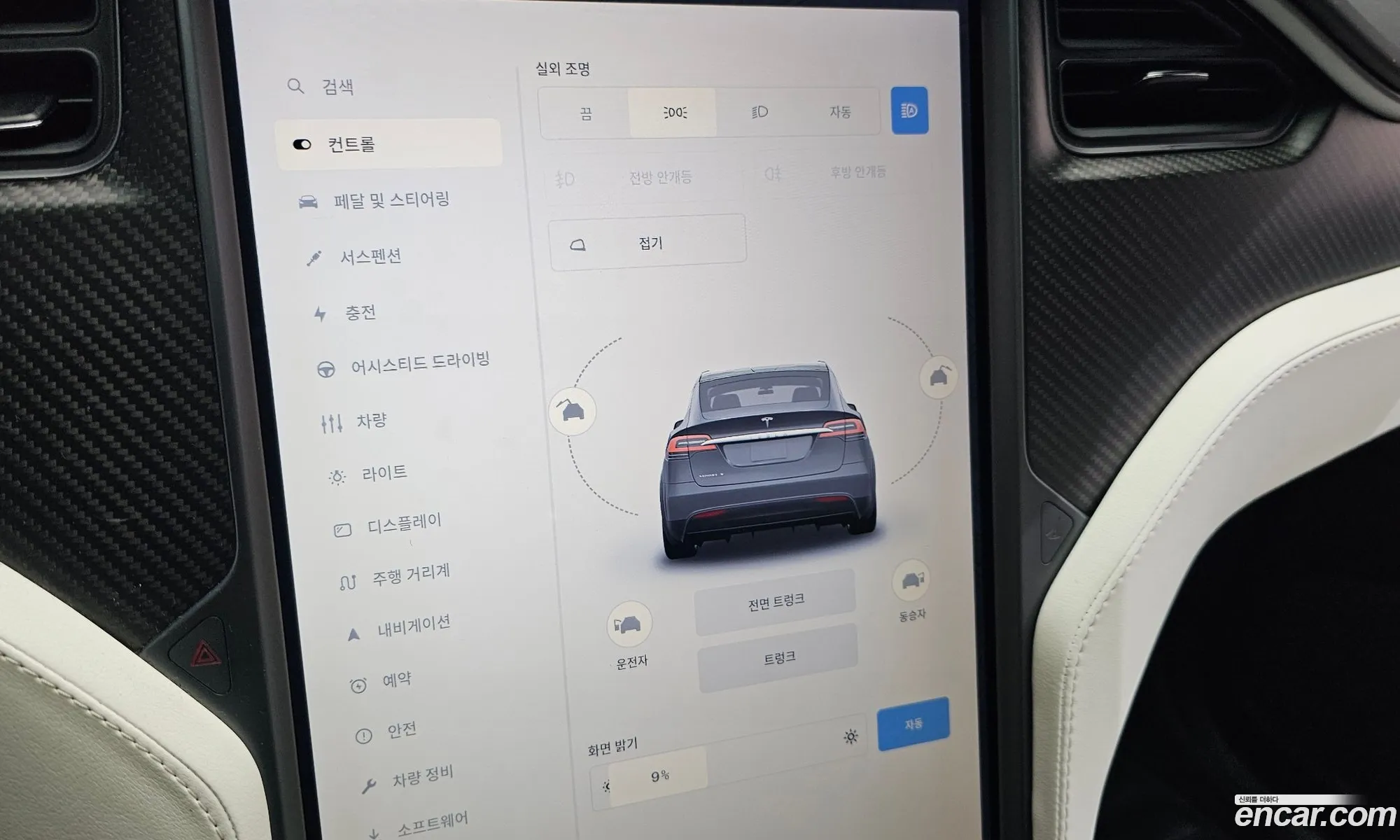 Tesla Model X 2018 5YJXCAE28JF133906 — 8
