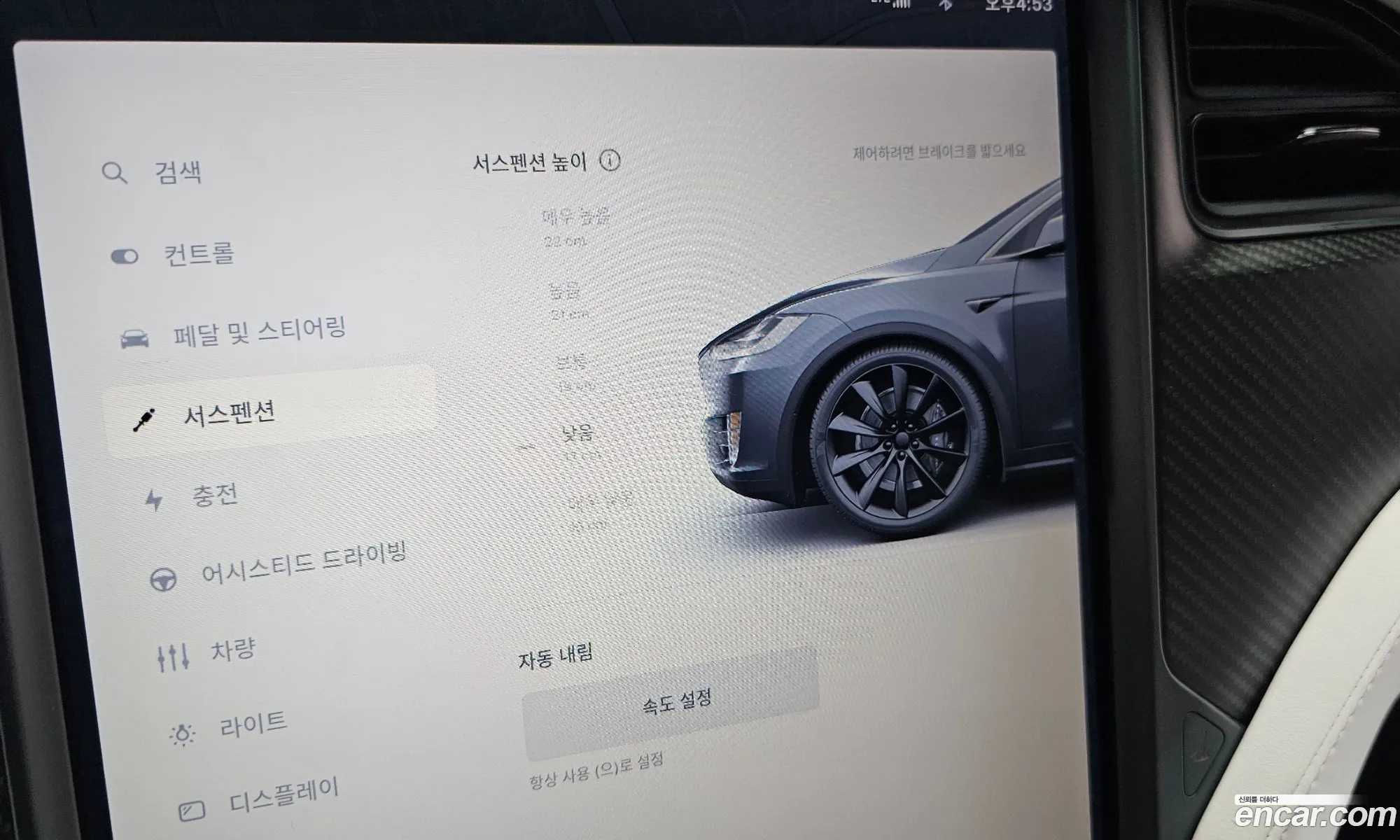 Tesla Model X 2018 5YJXCAE28JF133906 — 18