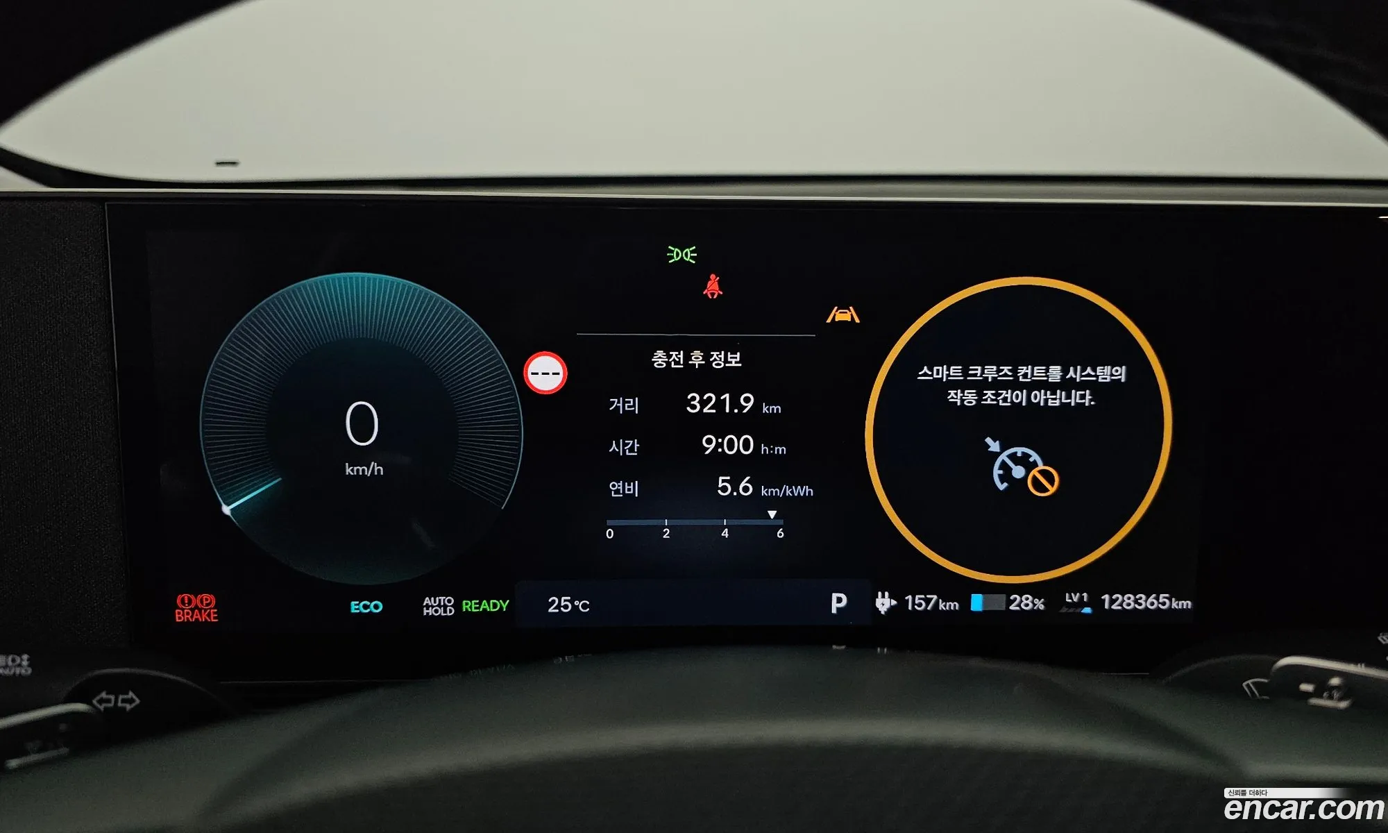Hyundai Ioniq 5 2024 — 6
