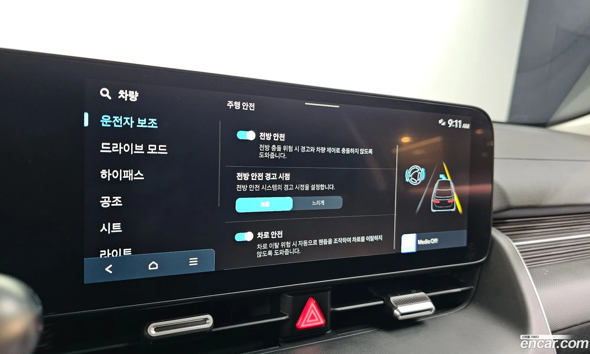 Hyundai Ioniq 5 2024 — 8
