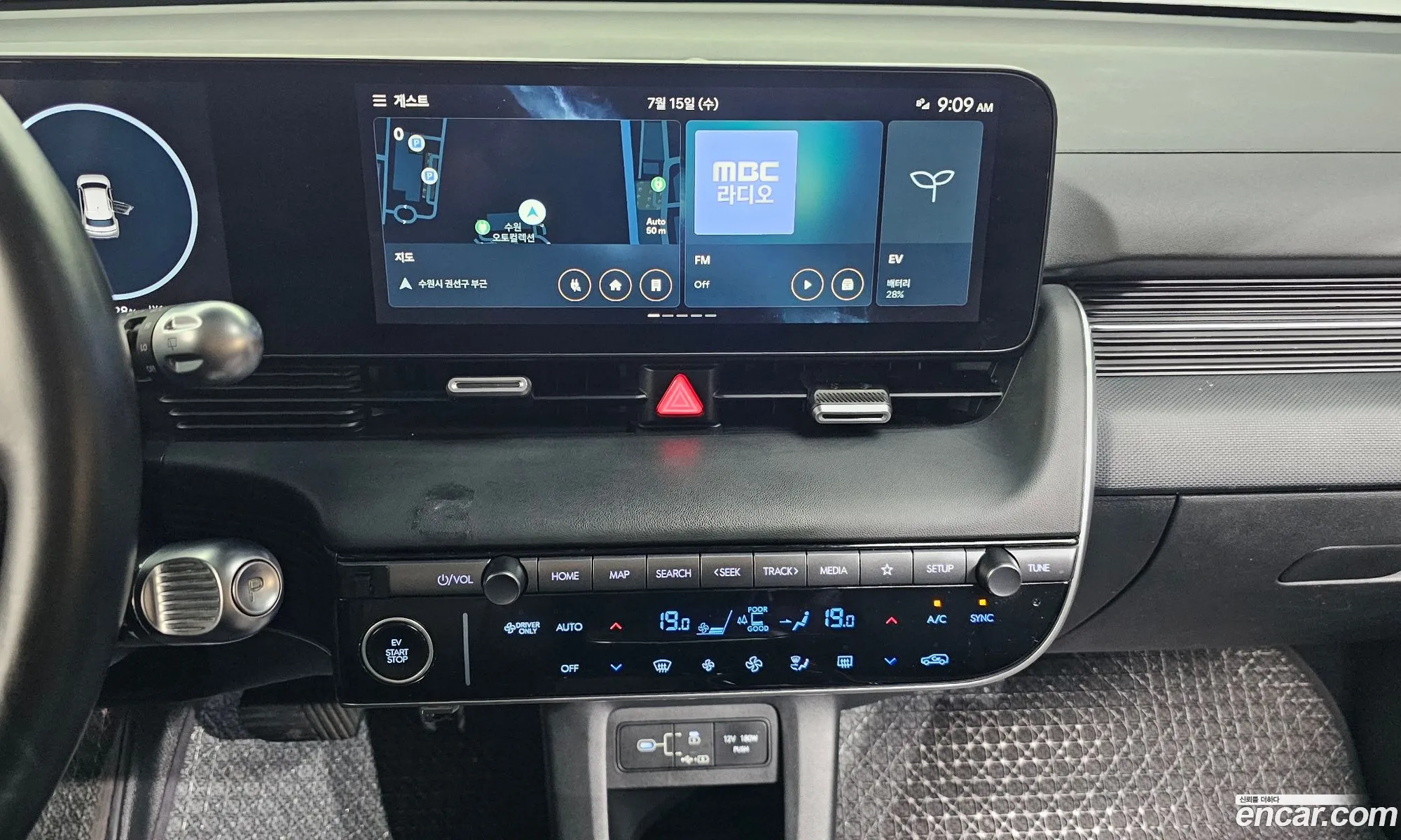 Hyundai Ioniq 5 2024 — 31