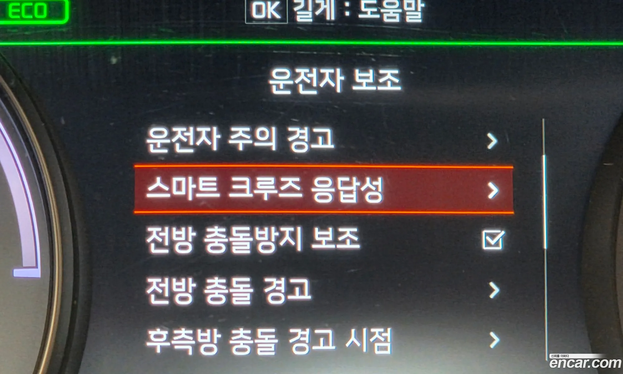 Kia K7 Hybrid 2019 — 17