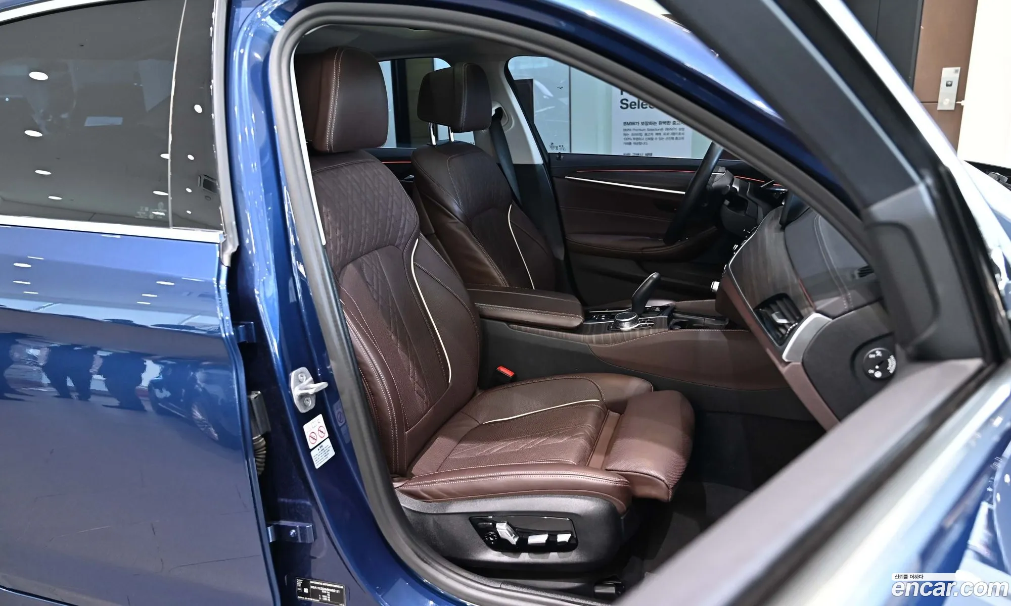 BMW 5 Series 2020 — 15