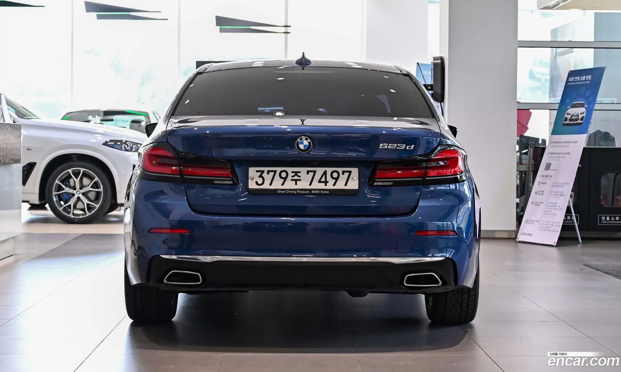BMW 5 Series 2020 — 7