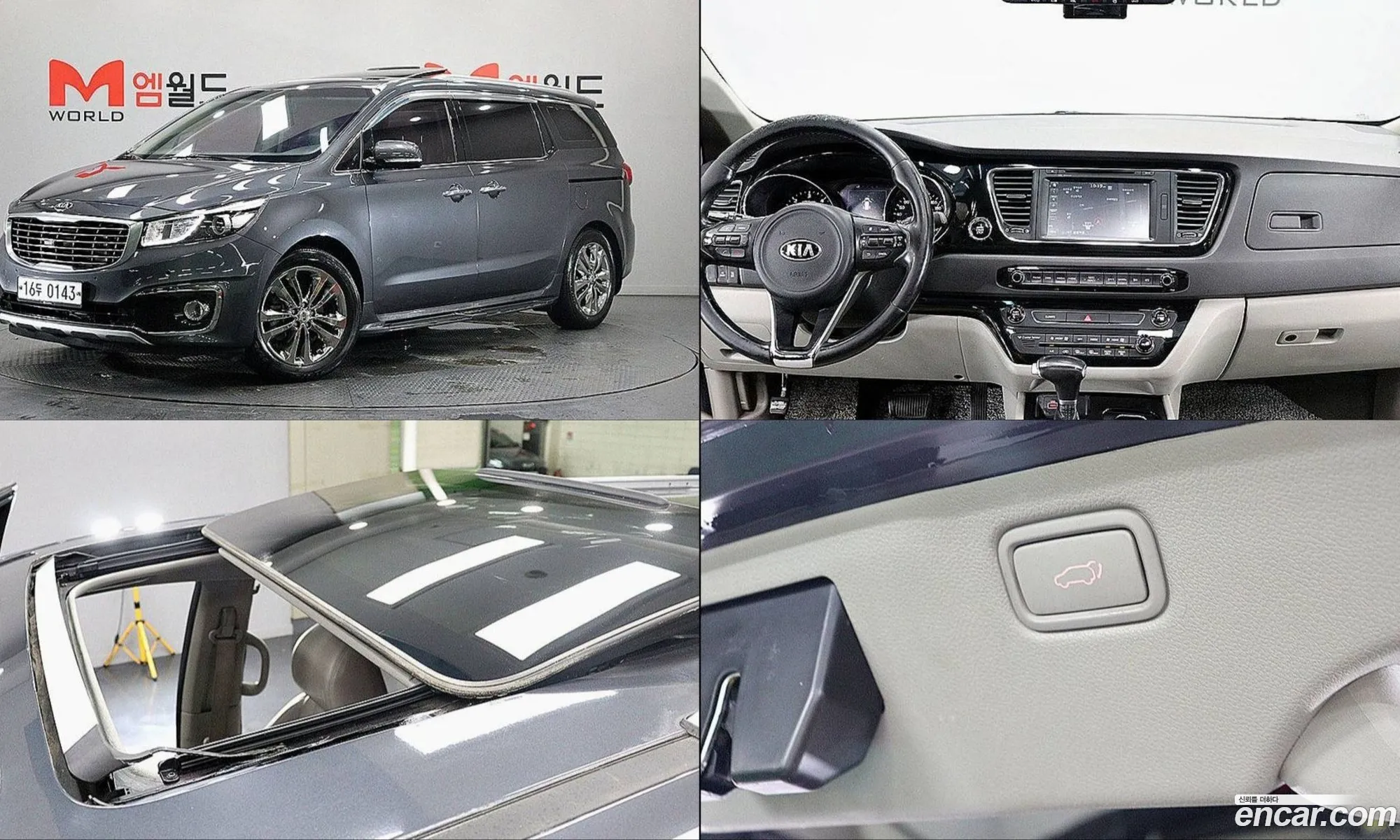 Kia Carnival 2017 — 18