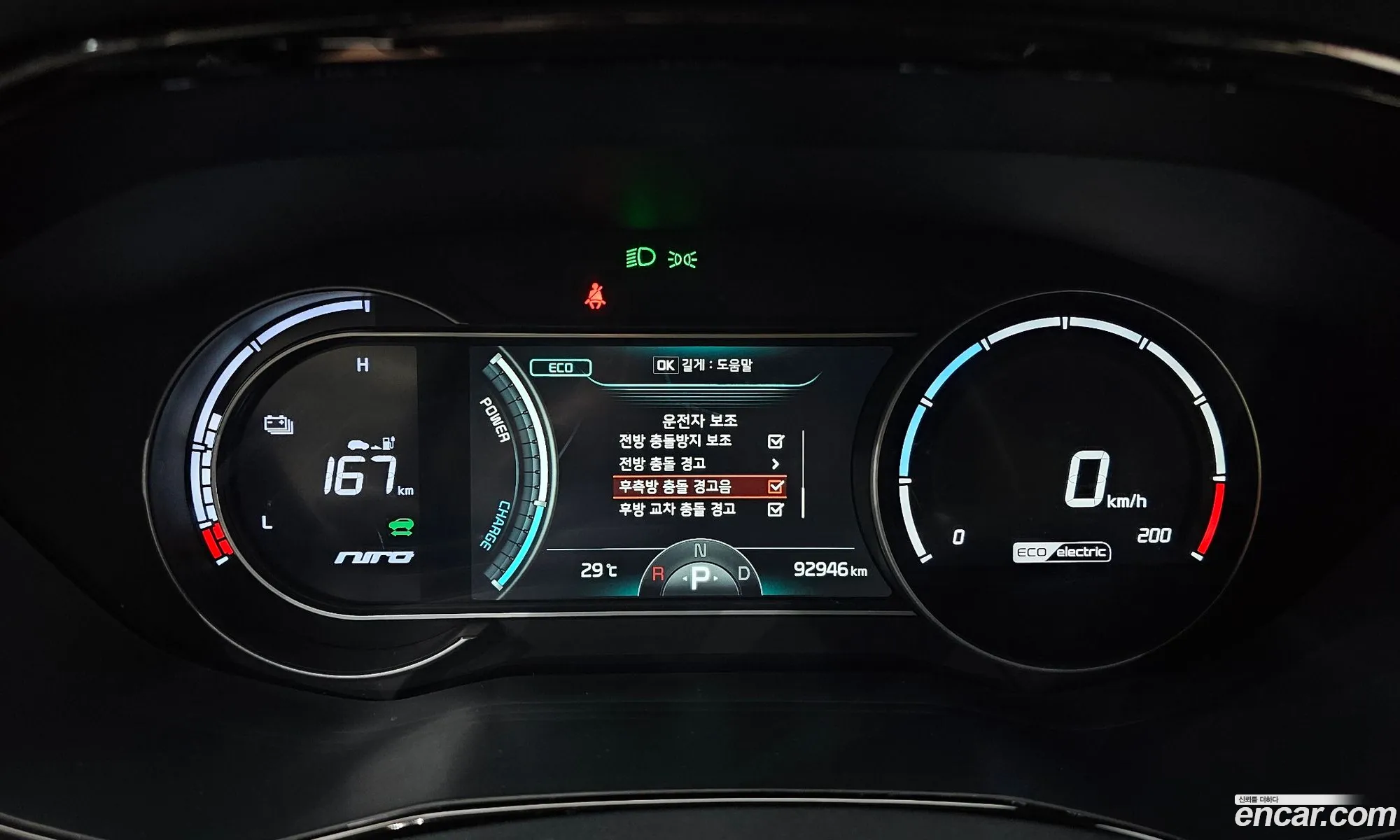 Kia Niro EV 2021 KNACB81GFNA112698 — 11