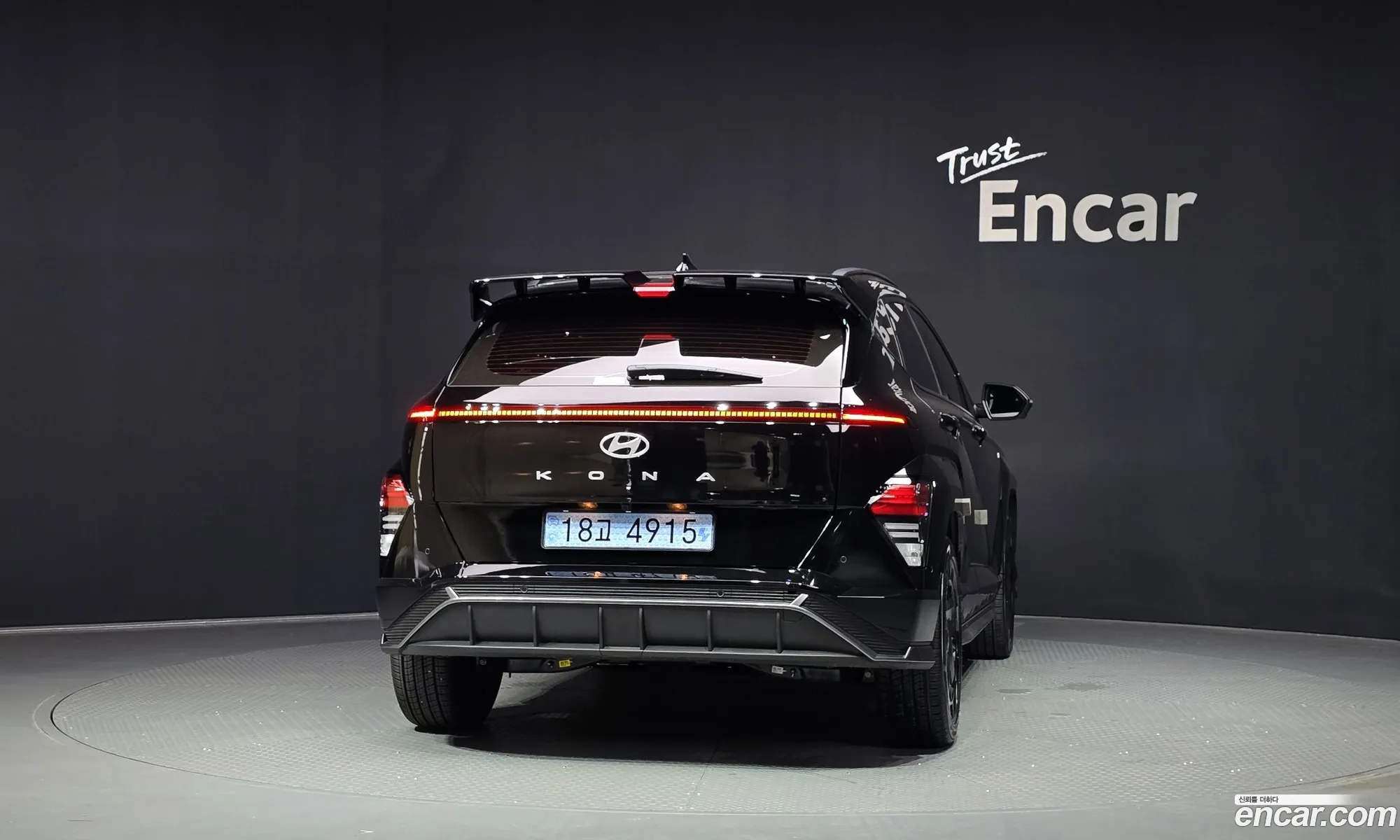Hyundai Kona Electric