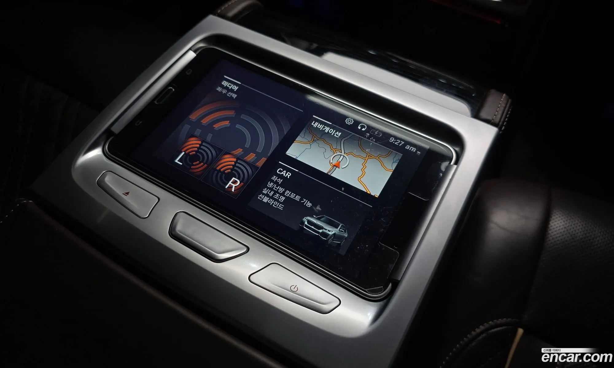 BMW 7 Series 2021 — 23
