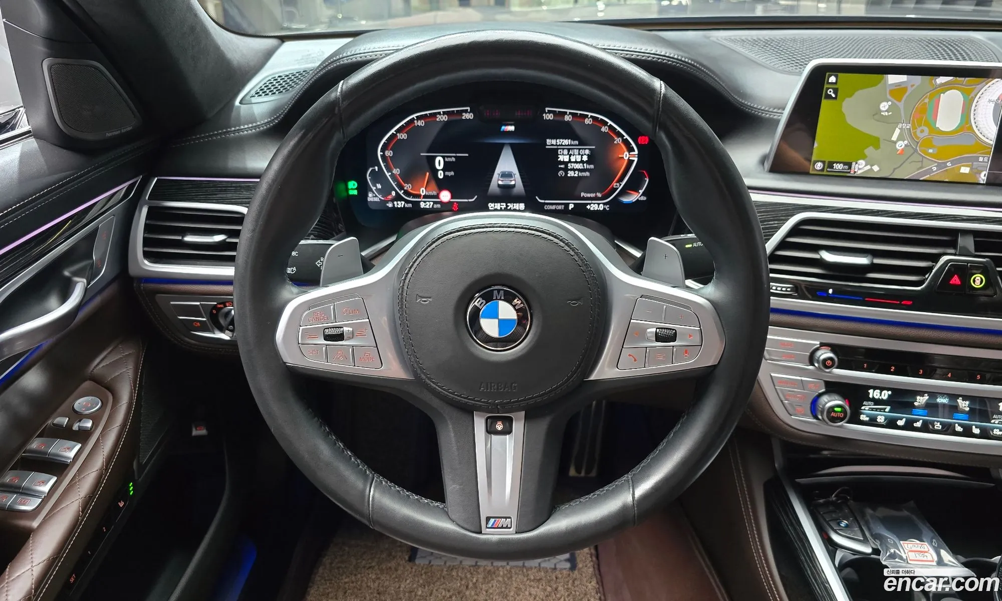 BMW 7 Series 2021 — 4