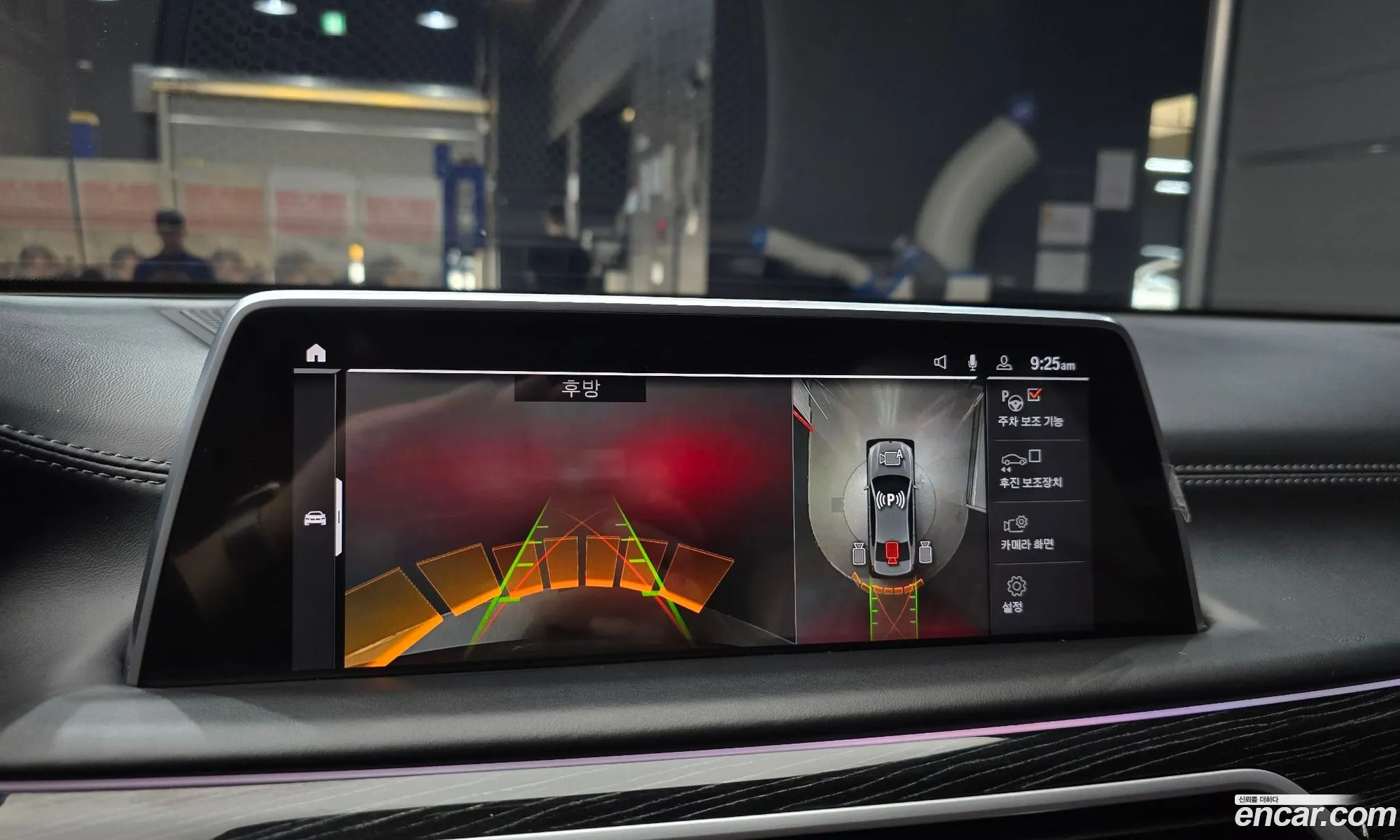 BMW 7 Series 2021 — 16