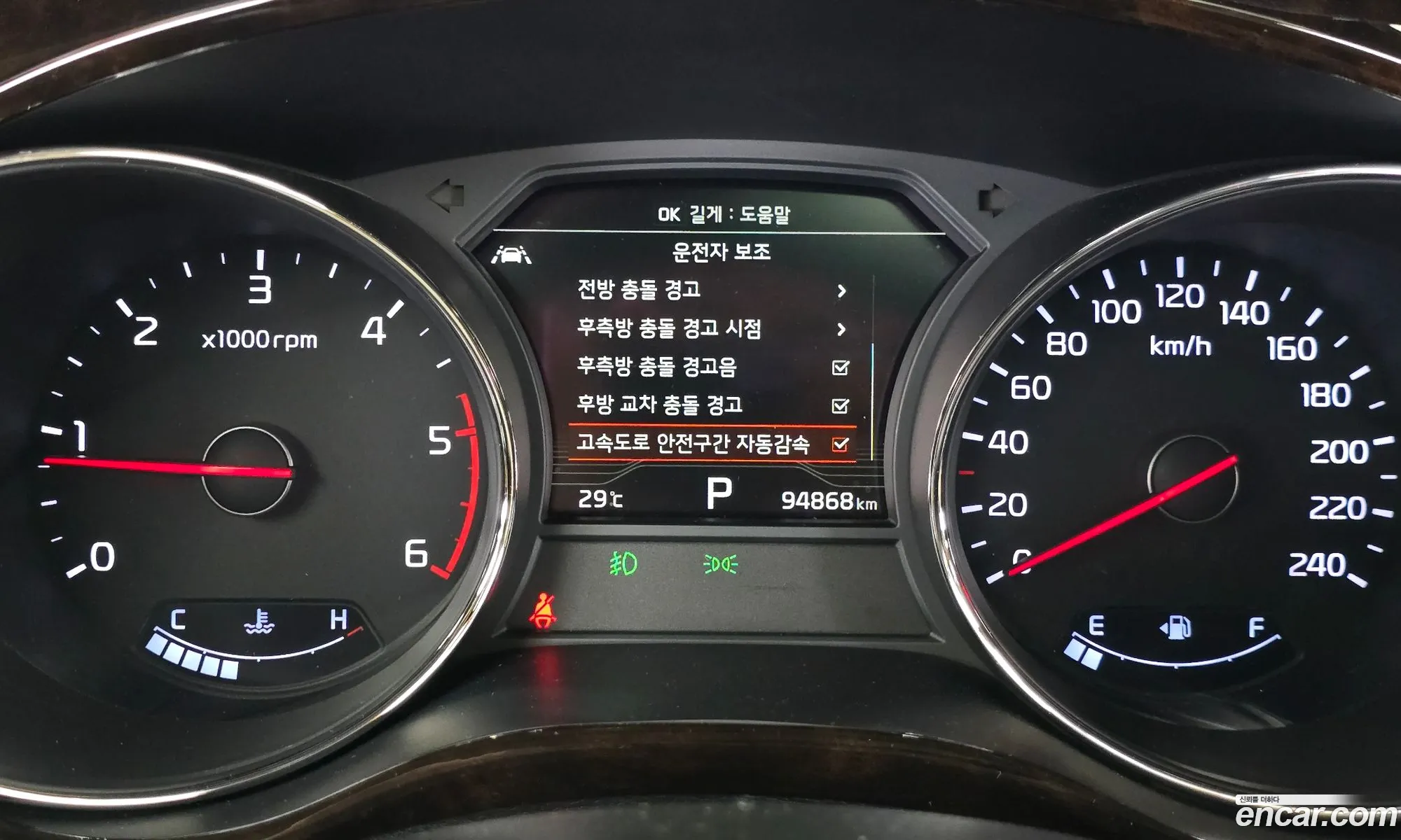 Kia Carnival 2018 — 28