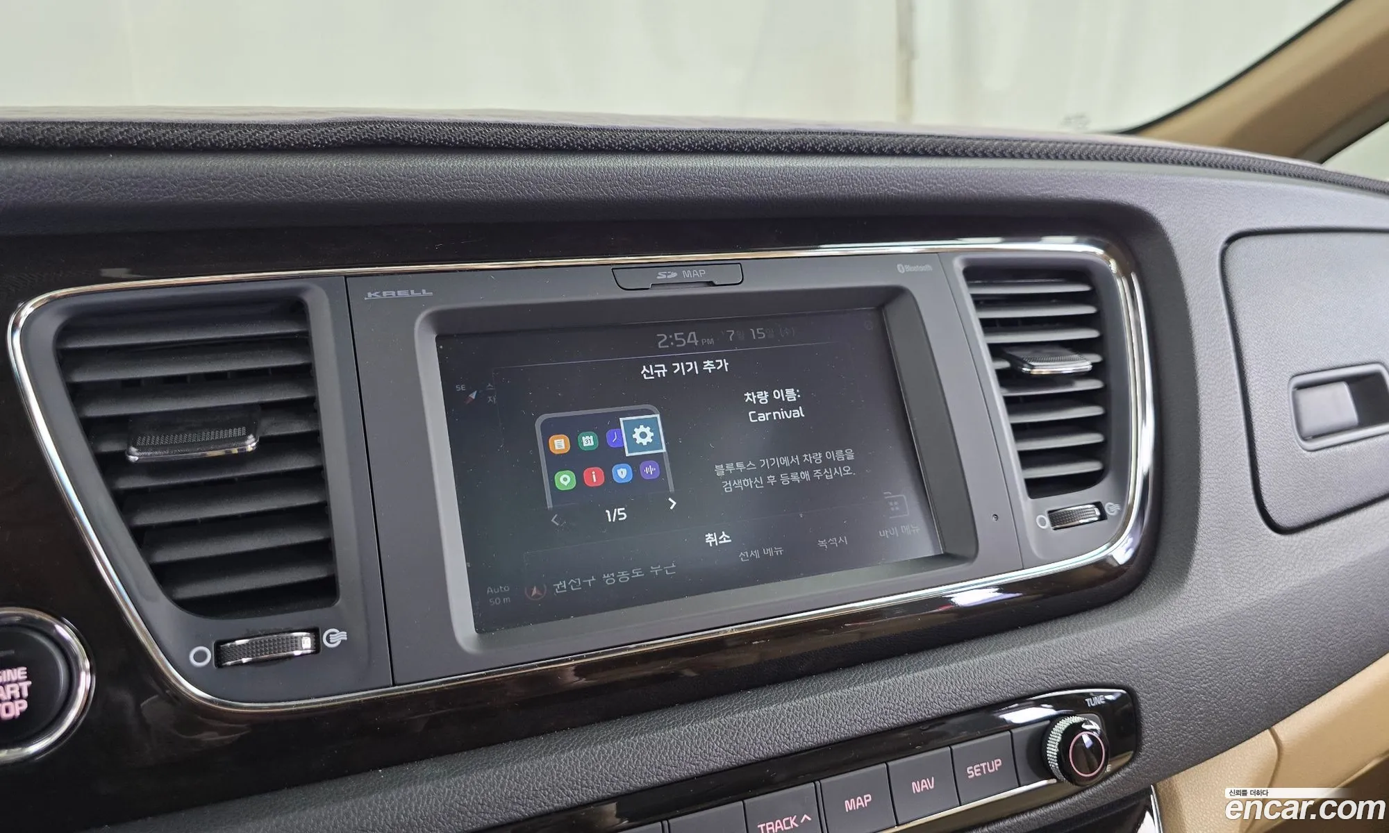 Kia Carnival 2018 — 15