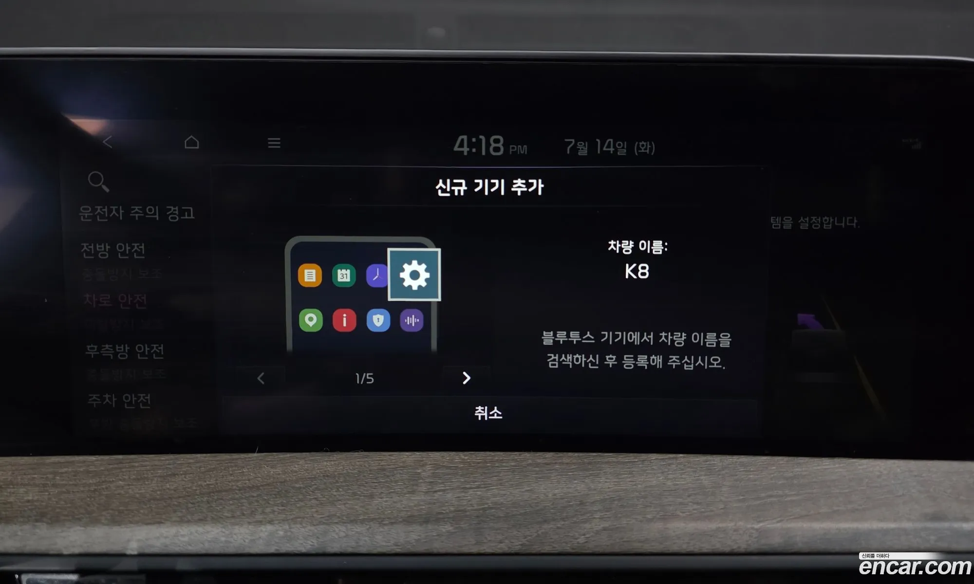Kia K8 2024 KNAM241BBRA065748 — 10