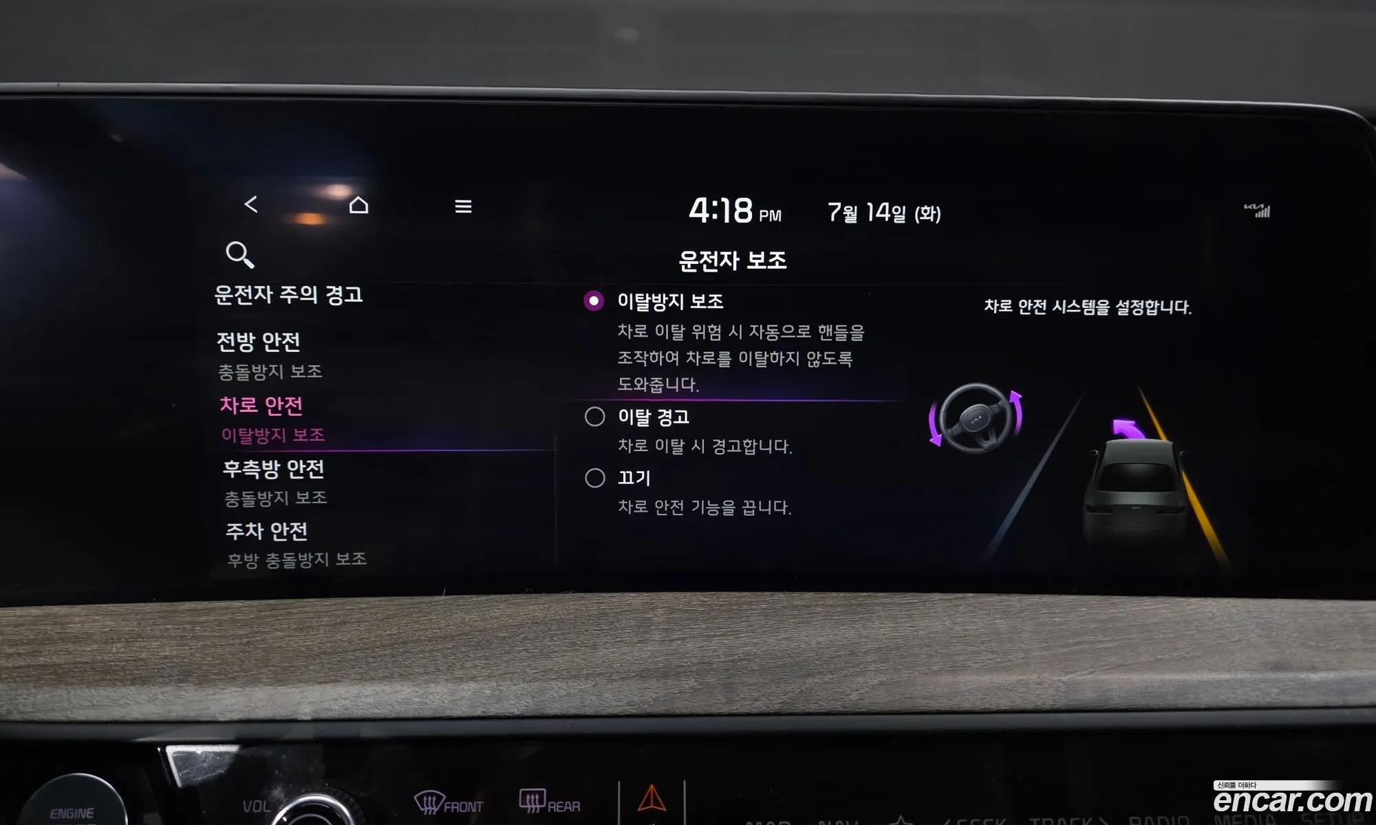 Kia K8 2024 KNAM241BBRA065748 — 35