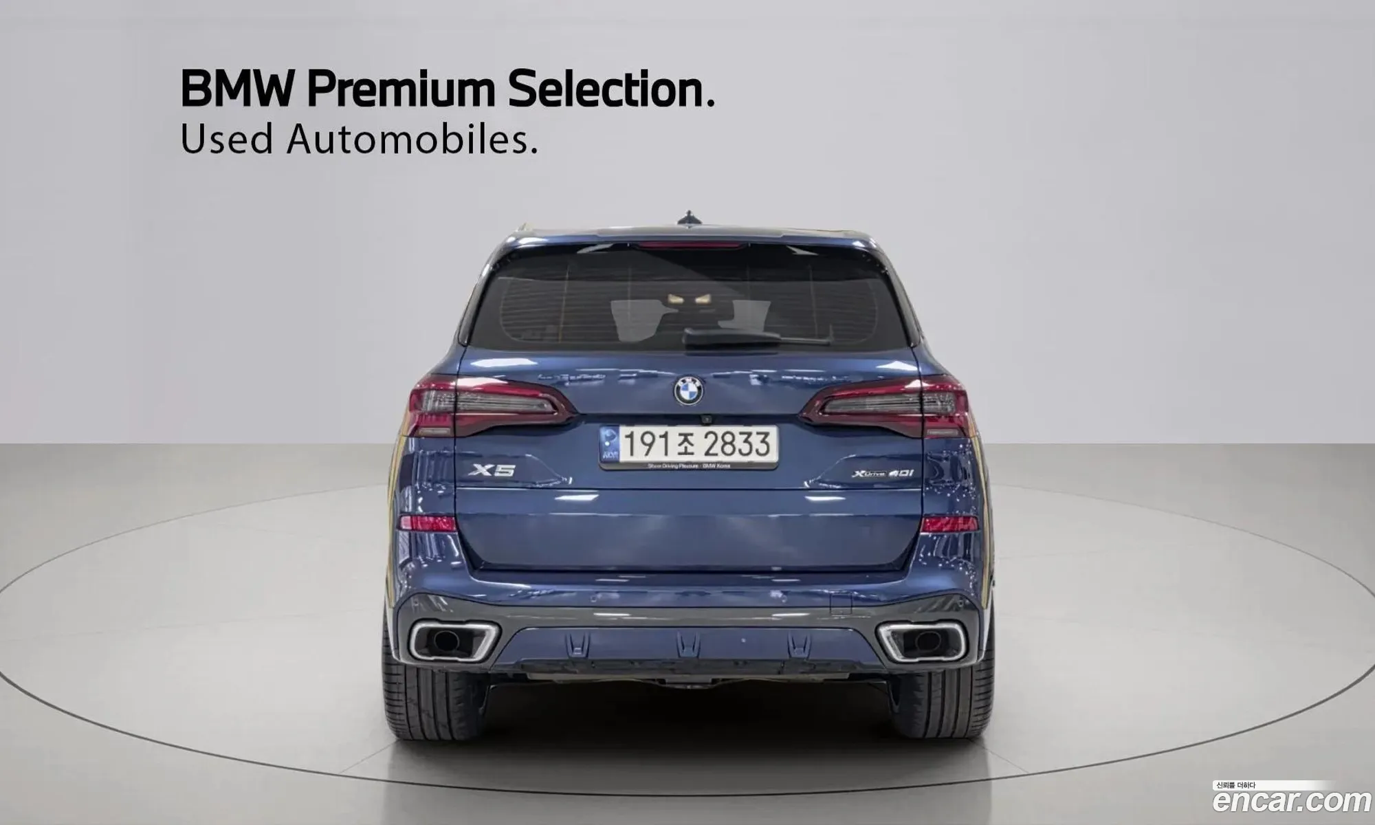 BMW X5 2021 — 9
