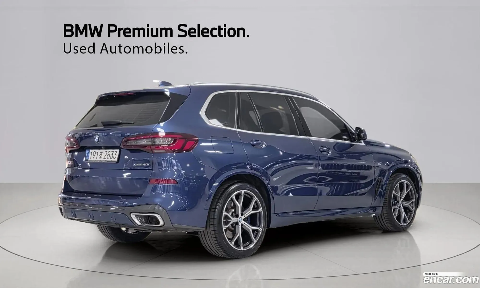 BMW X5 2021 — 16