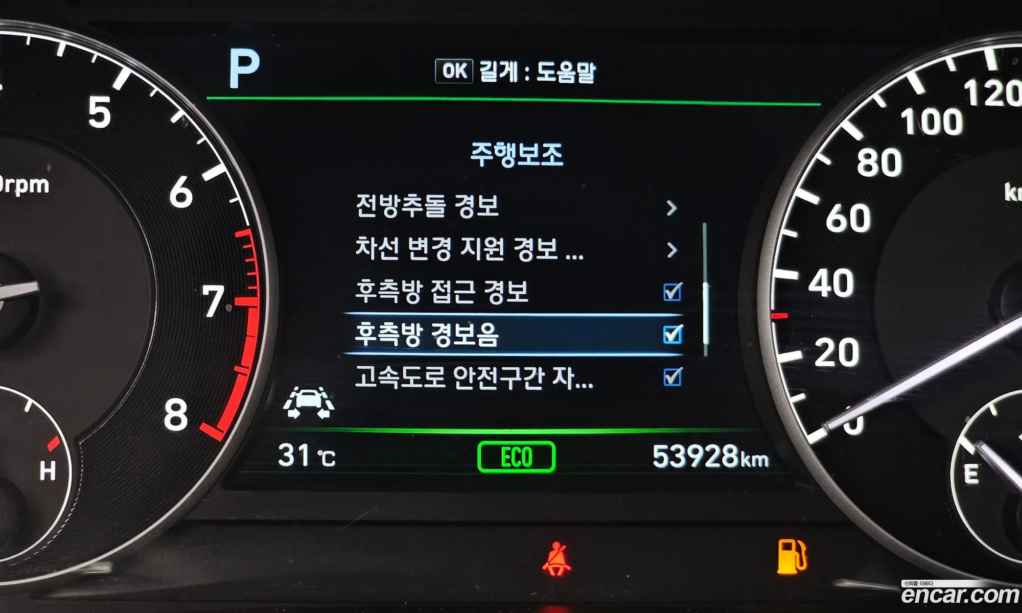 Genesis EQ900 2018 KMHG141DDJU048700 — 28