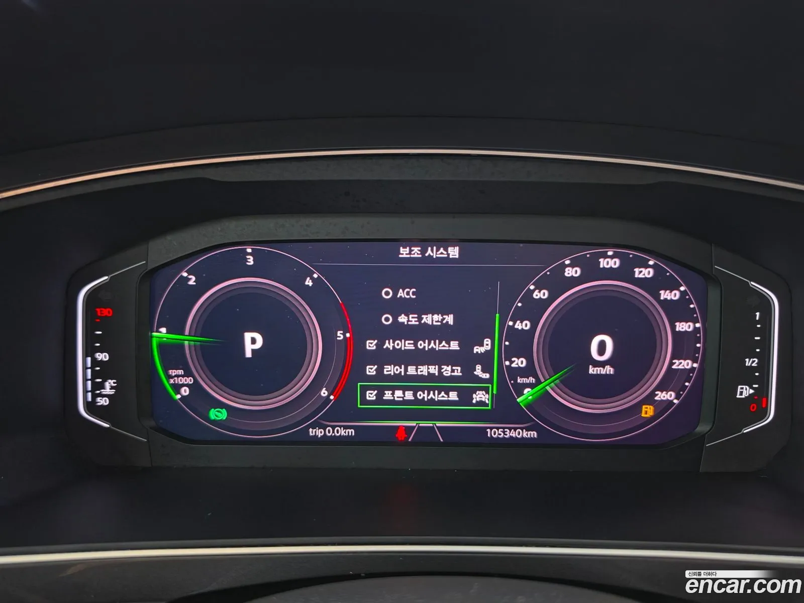 Volkswagen Tiguan 2021 — 4