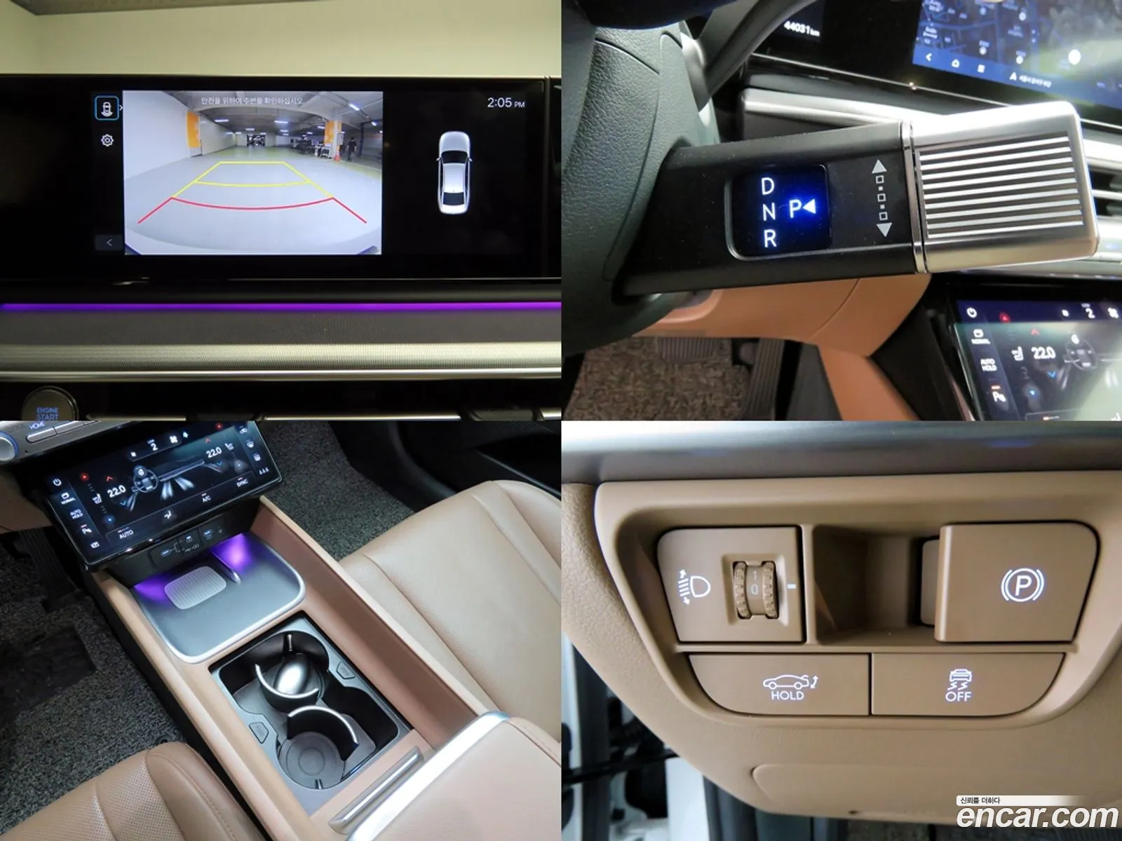 Hyundai Grandeur 2023 — 7