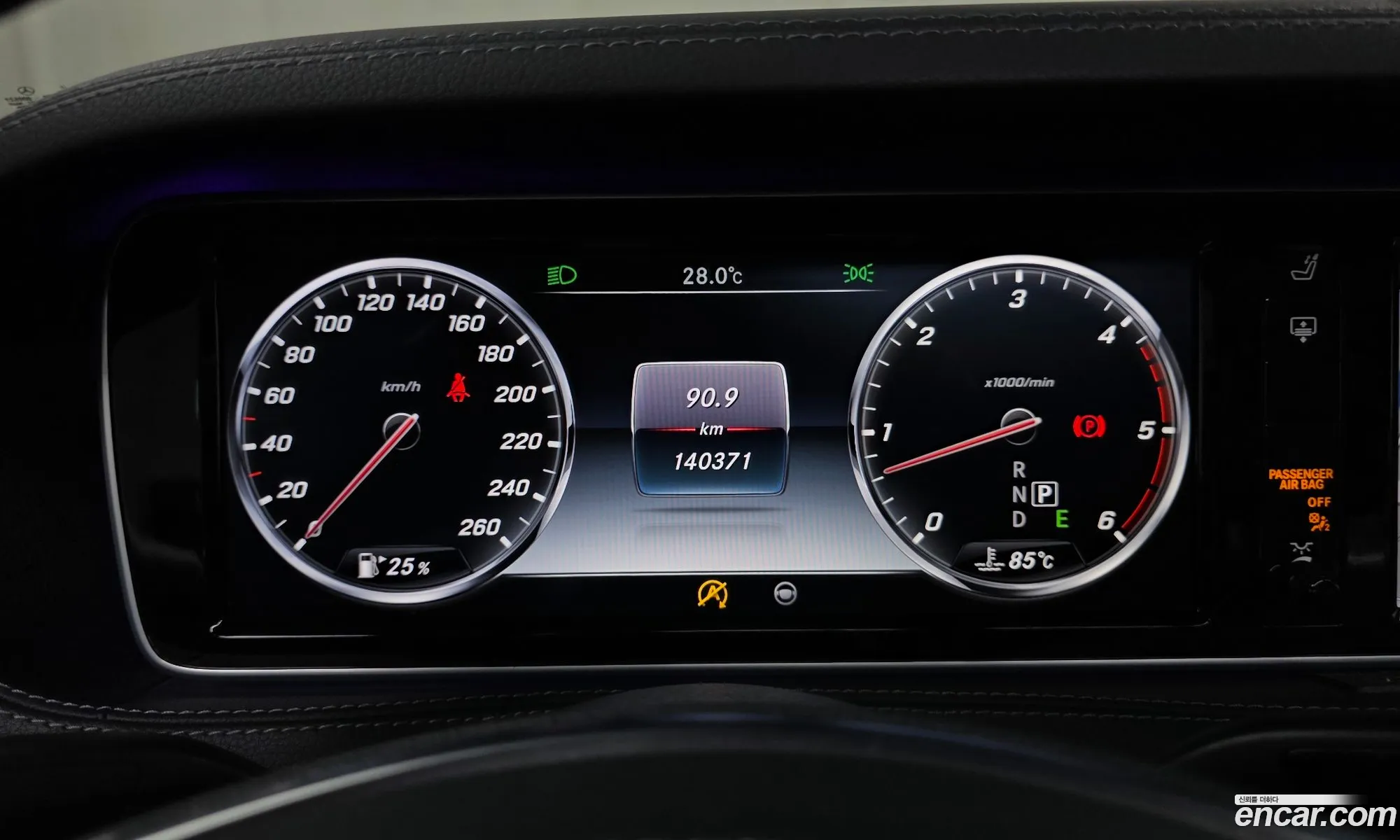 Mercedes-Benz S-Class W222 2017 — 10