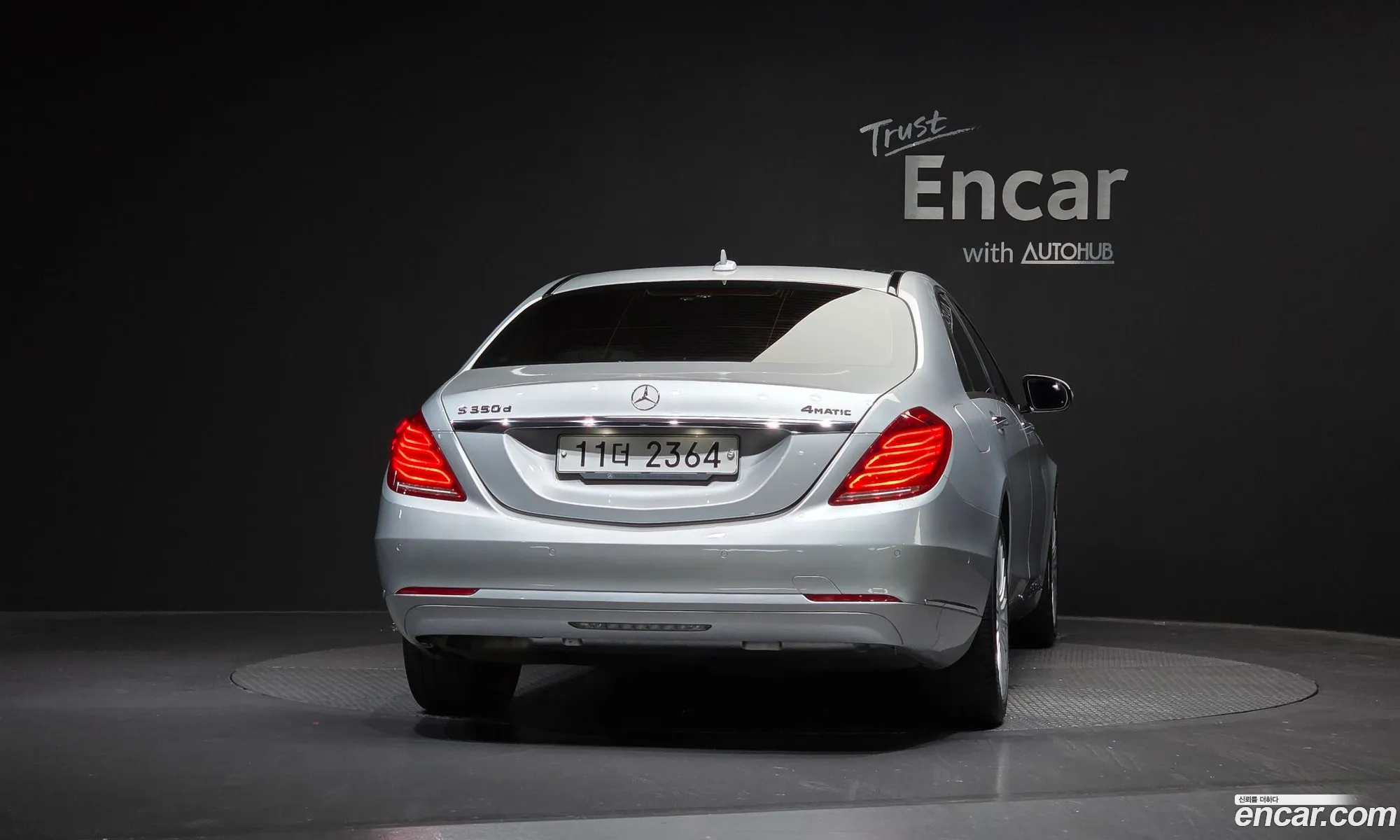 Mercedes-Benz S-Class W222 2017 — 28