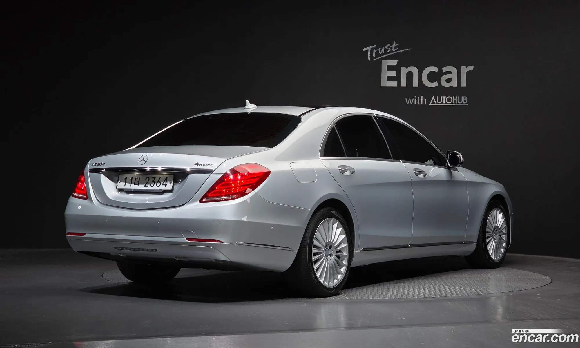 Mercedes-Benz S-Class W222 2017 — 16