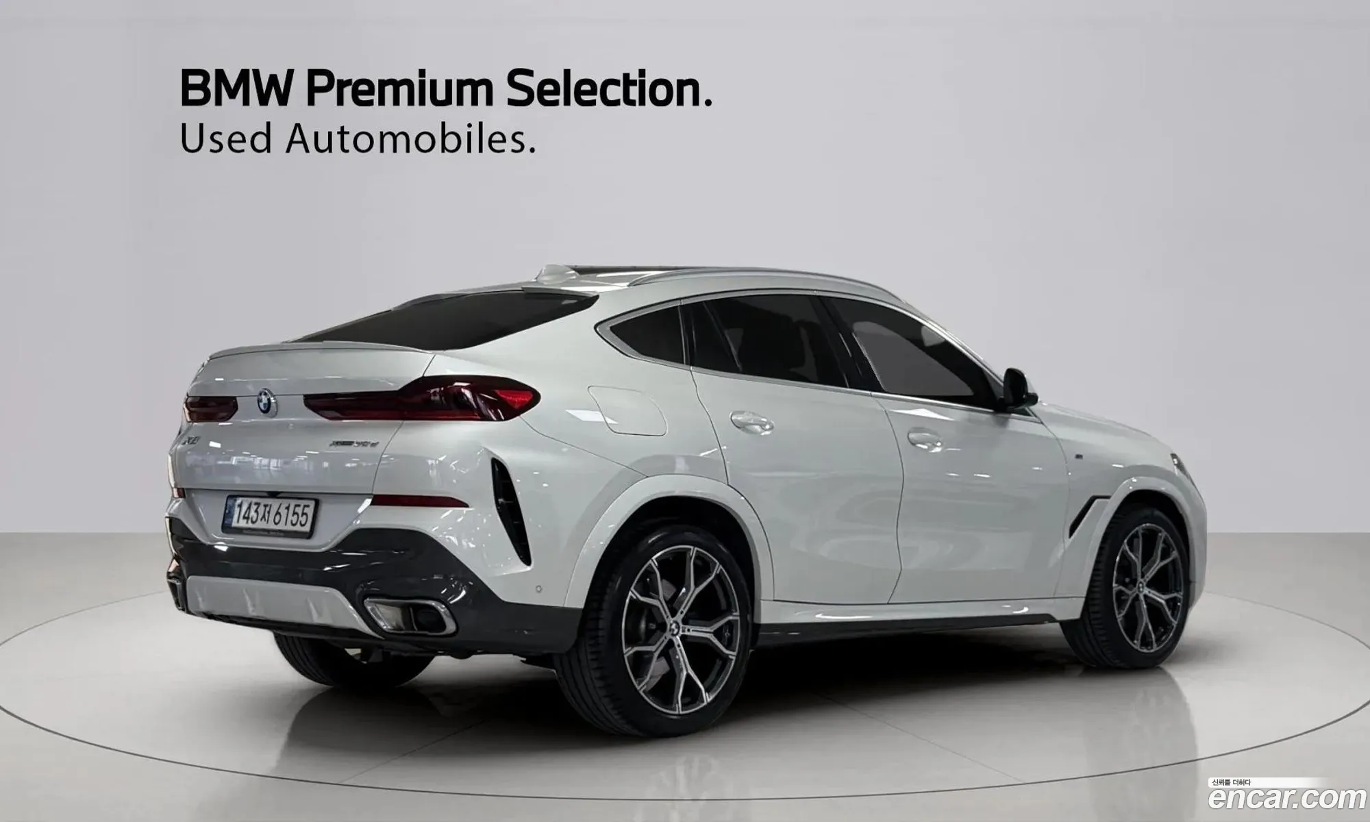 BMW X6 2023 — 9
