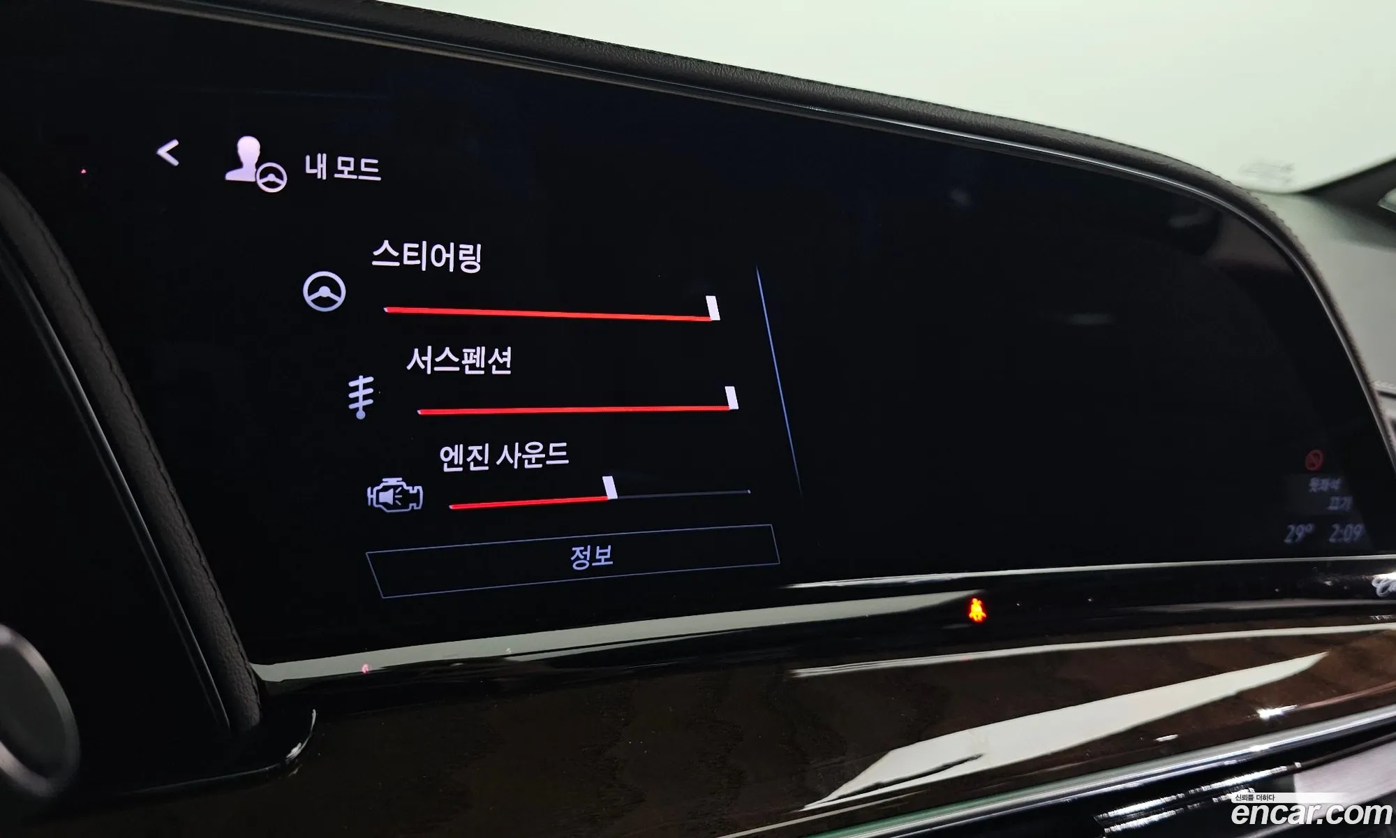 Cadillac Escalade 2023 1GYS48KL1PR354077 — 17
