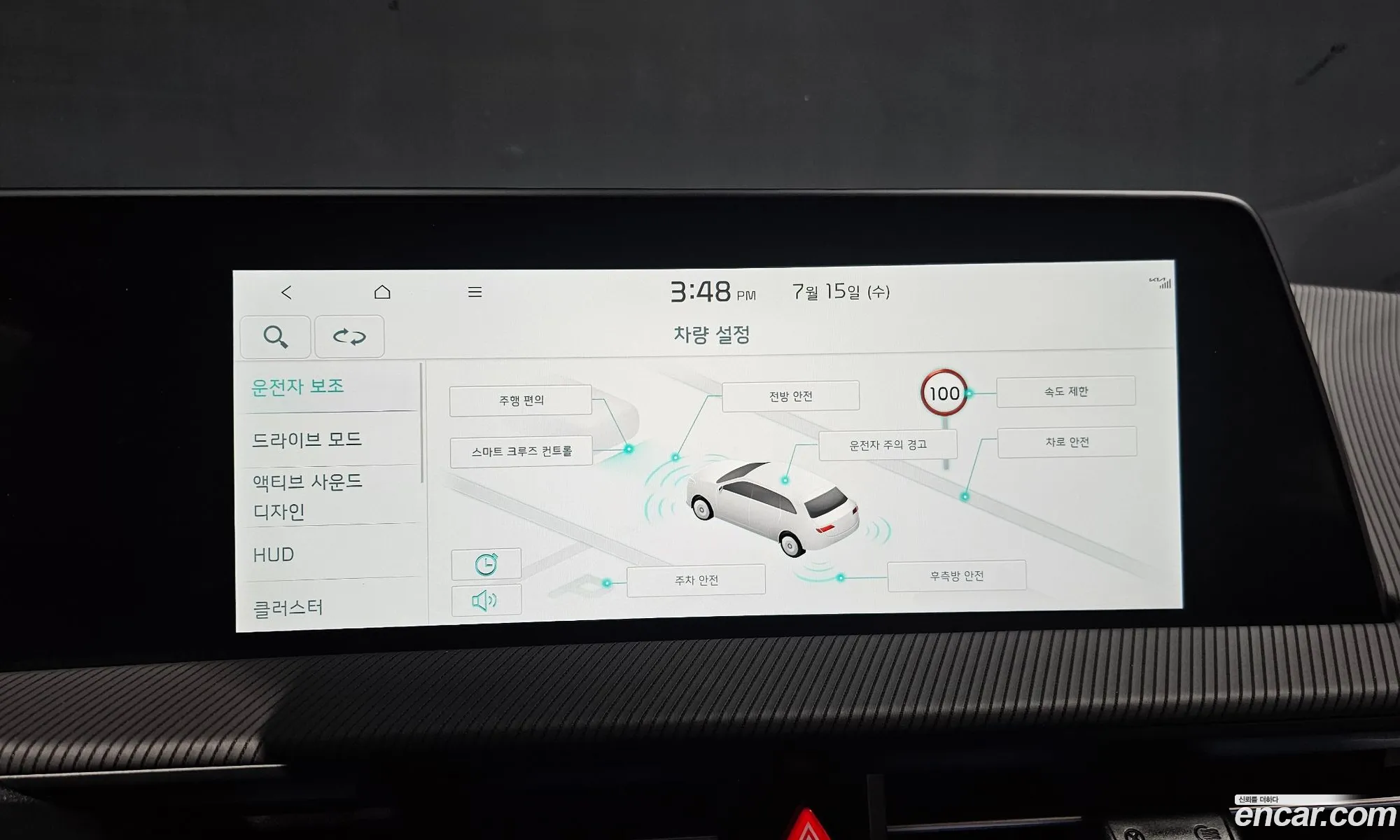 Kia EV6 2023 — 19