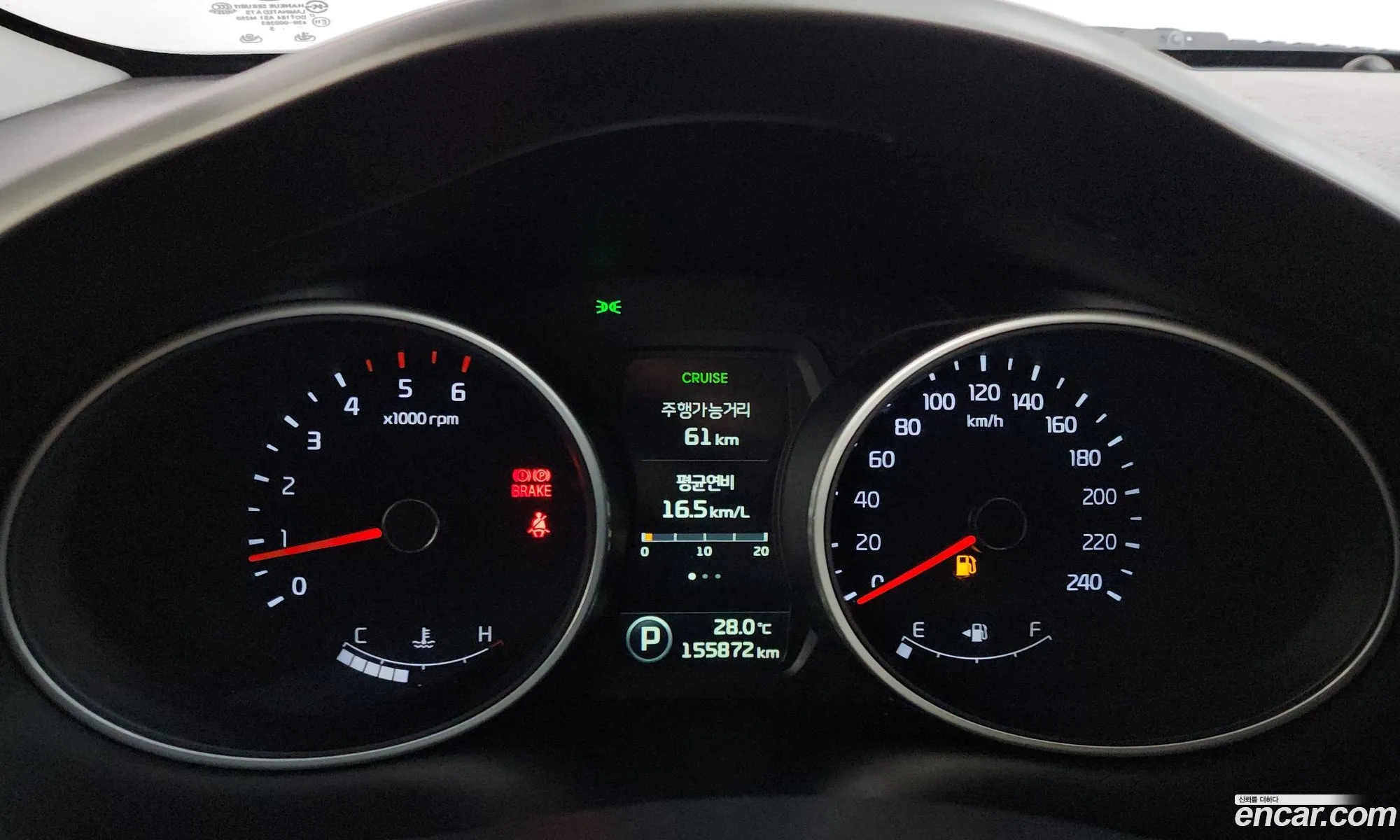 Kia Sportage R 2013 KNAPE813BEK528670 — 20