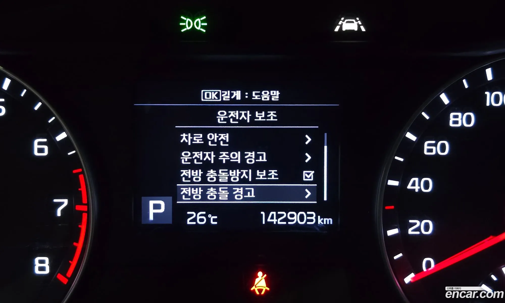 Kia K3 2019 KNAF141BELA876725 — 15