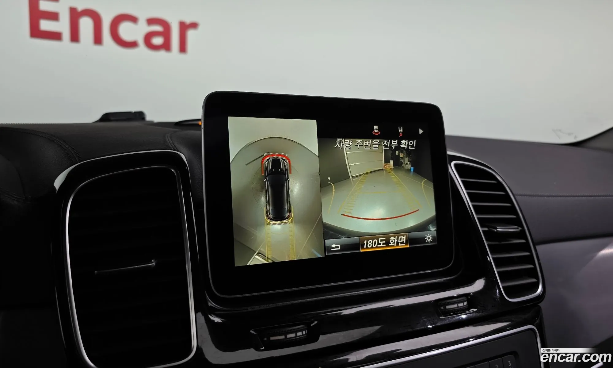 Mercedes-Benz GLE-Class W166 2018 WDCED2EB9JA091727 — 10