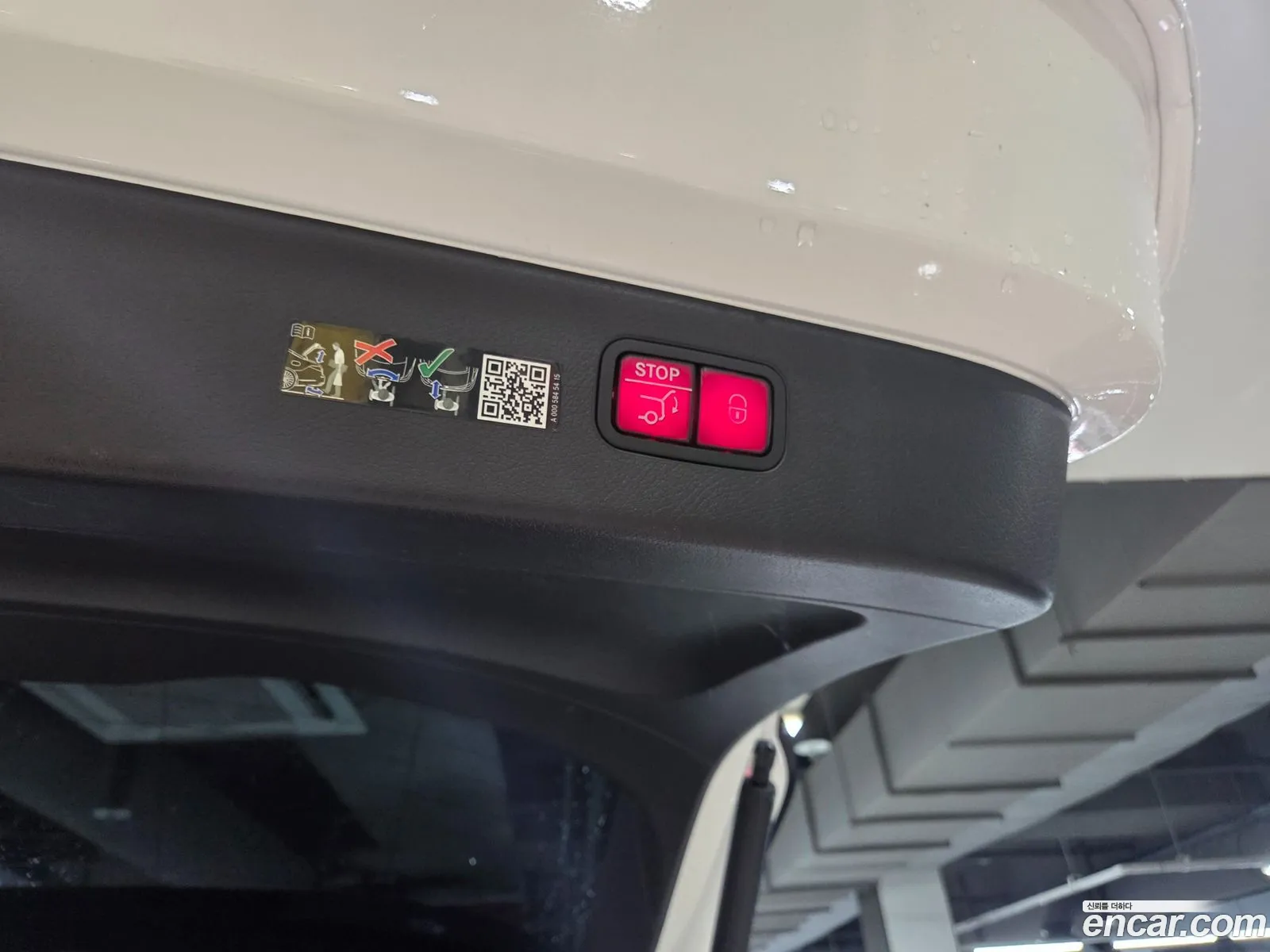 Mercedes-Benz EQS SUV X296 2023 — 15