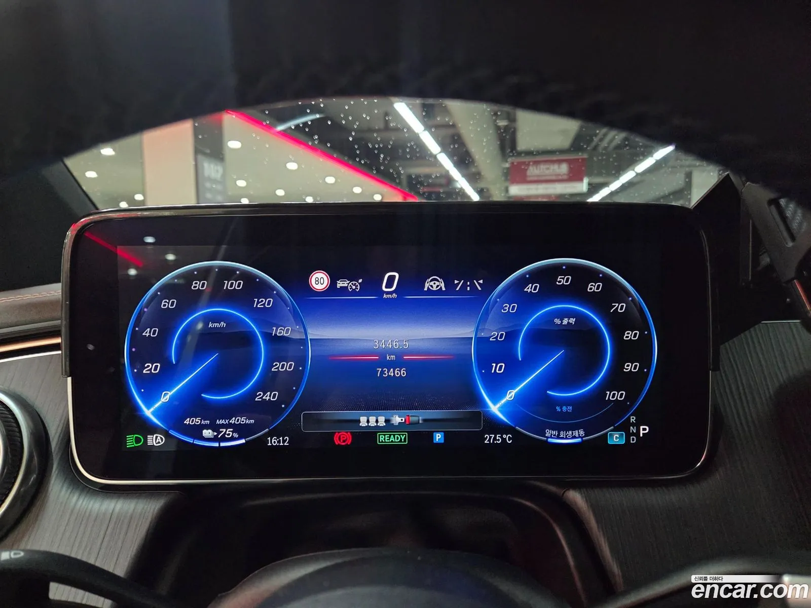 Mercedes-Benz EQS SUV X296 2023 — 5