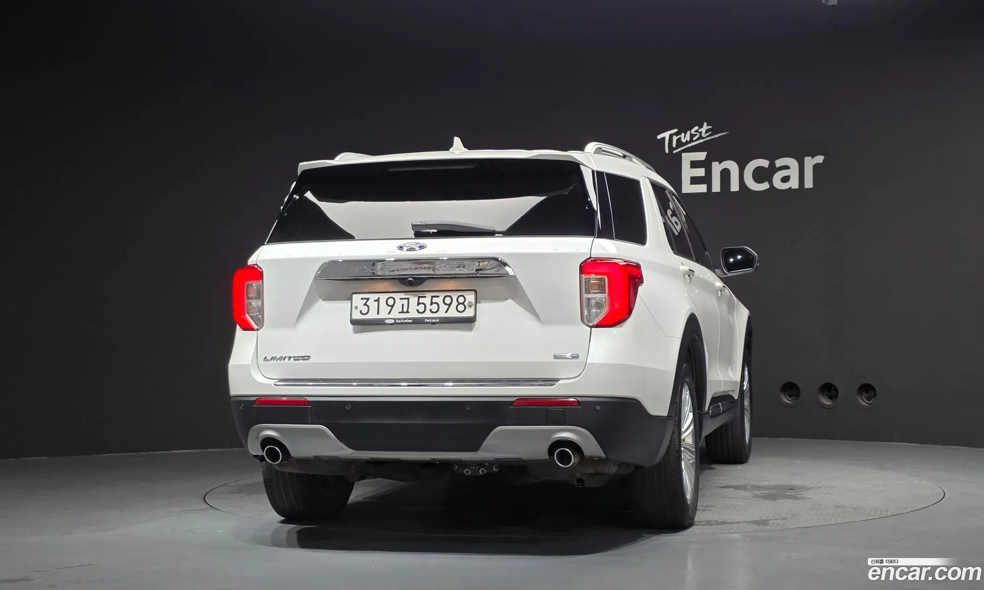 Ford Explorer 6th Gen 2020 1FMSK8FH9LGB88300 — 17