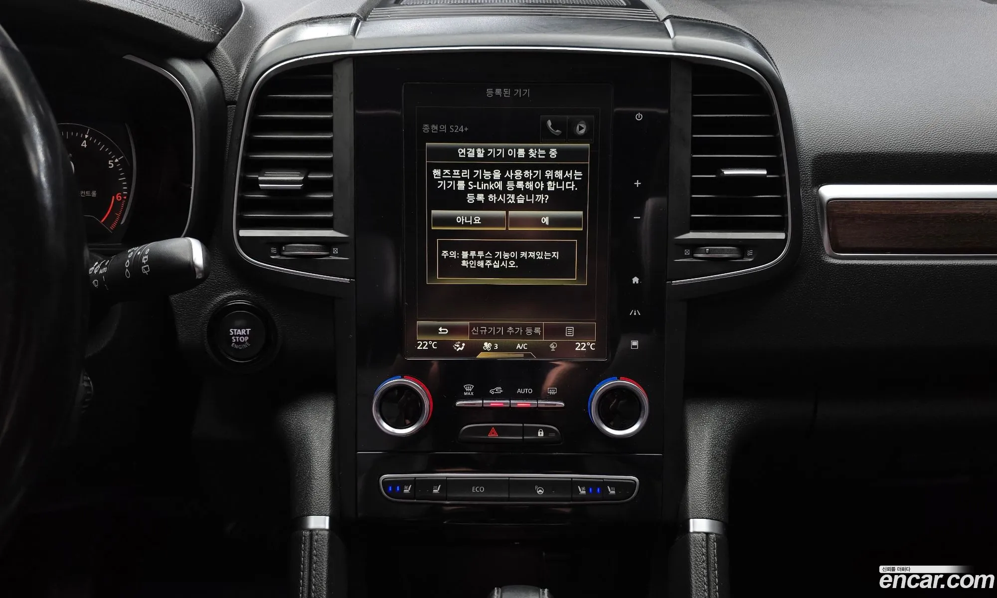 Renault Korea (Samsung) QM6 2019 — 25