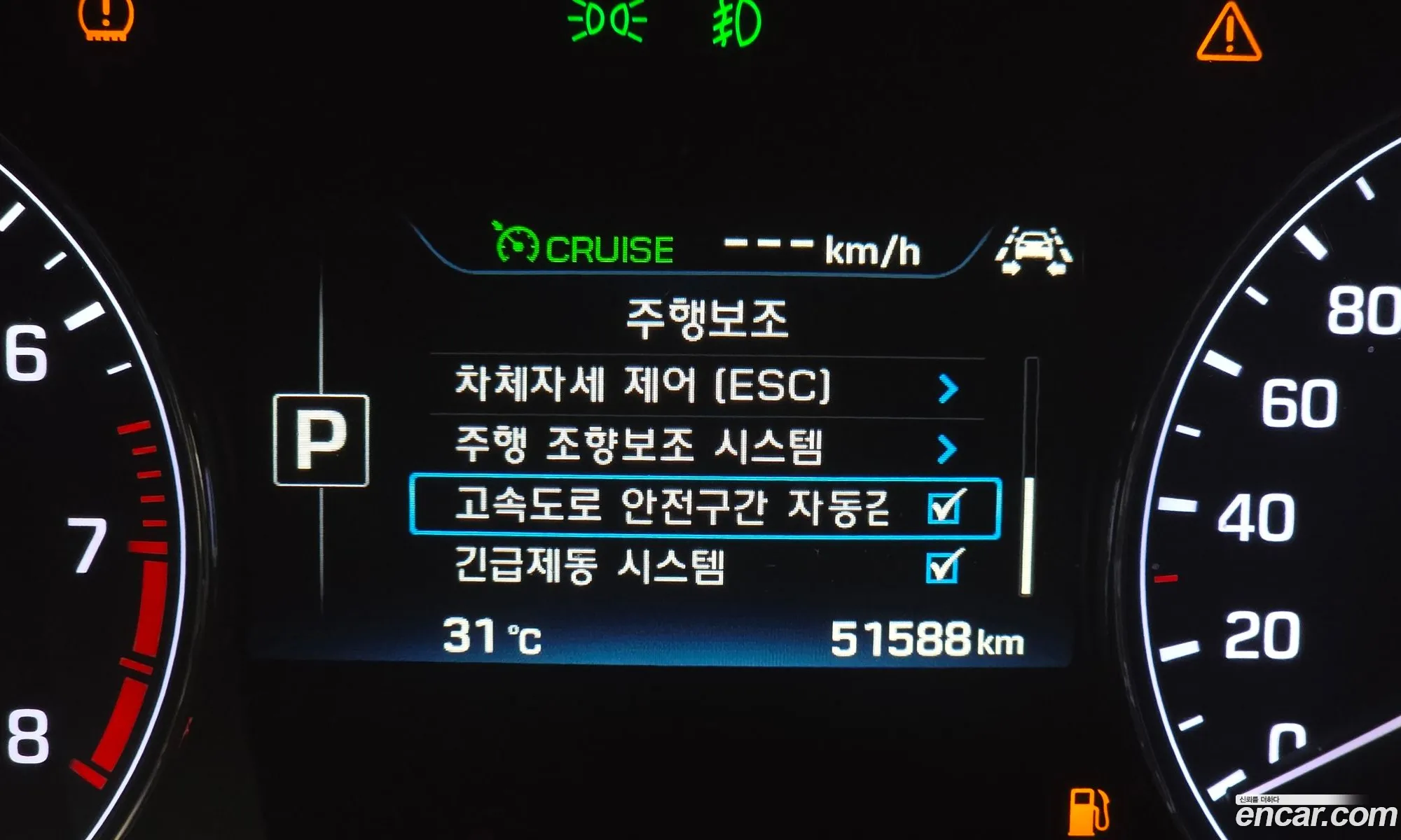 Hyundai Genesis DH 2015 — 15