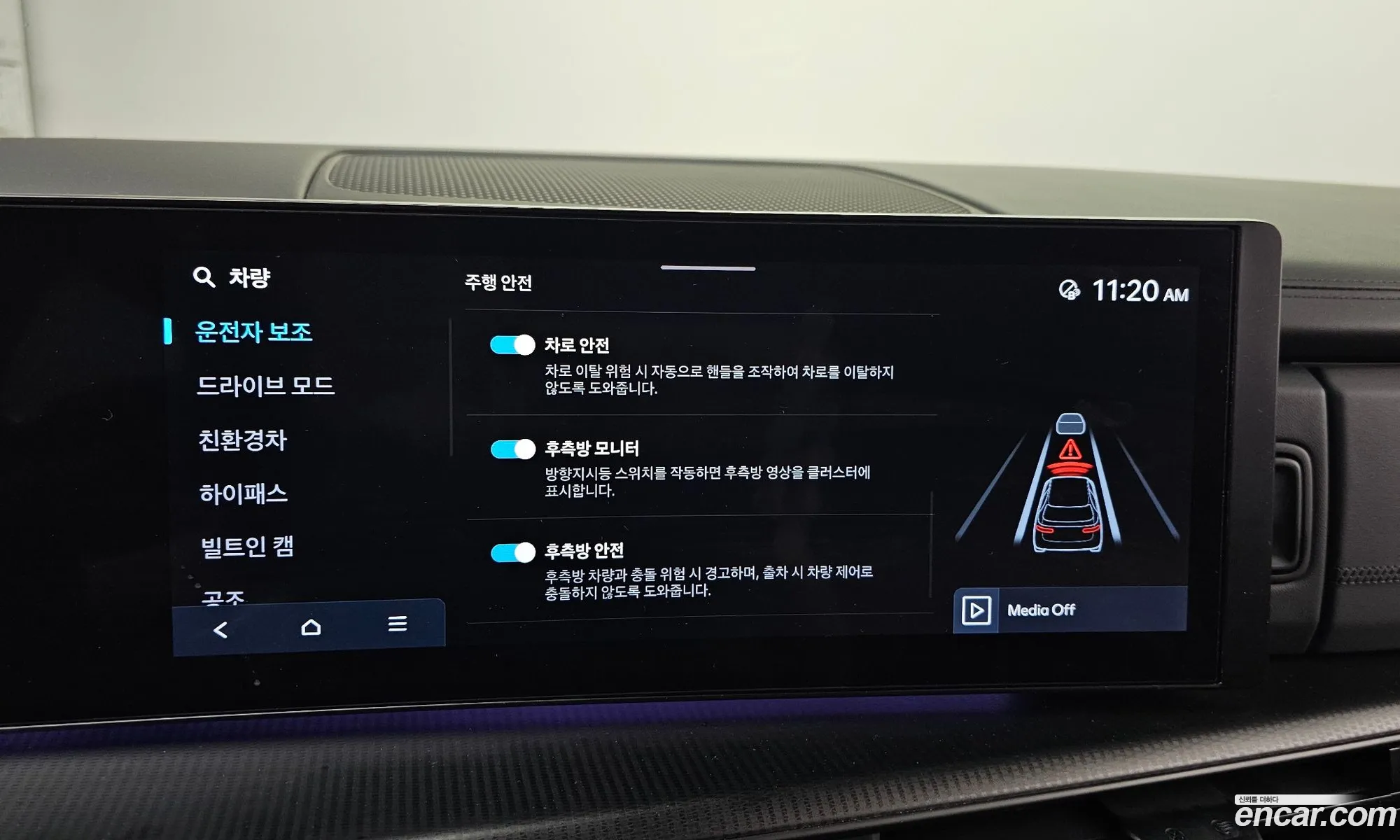 Hyundai Santa Fe 2024 — 3