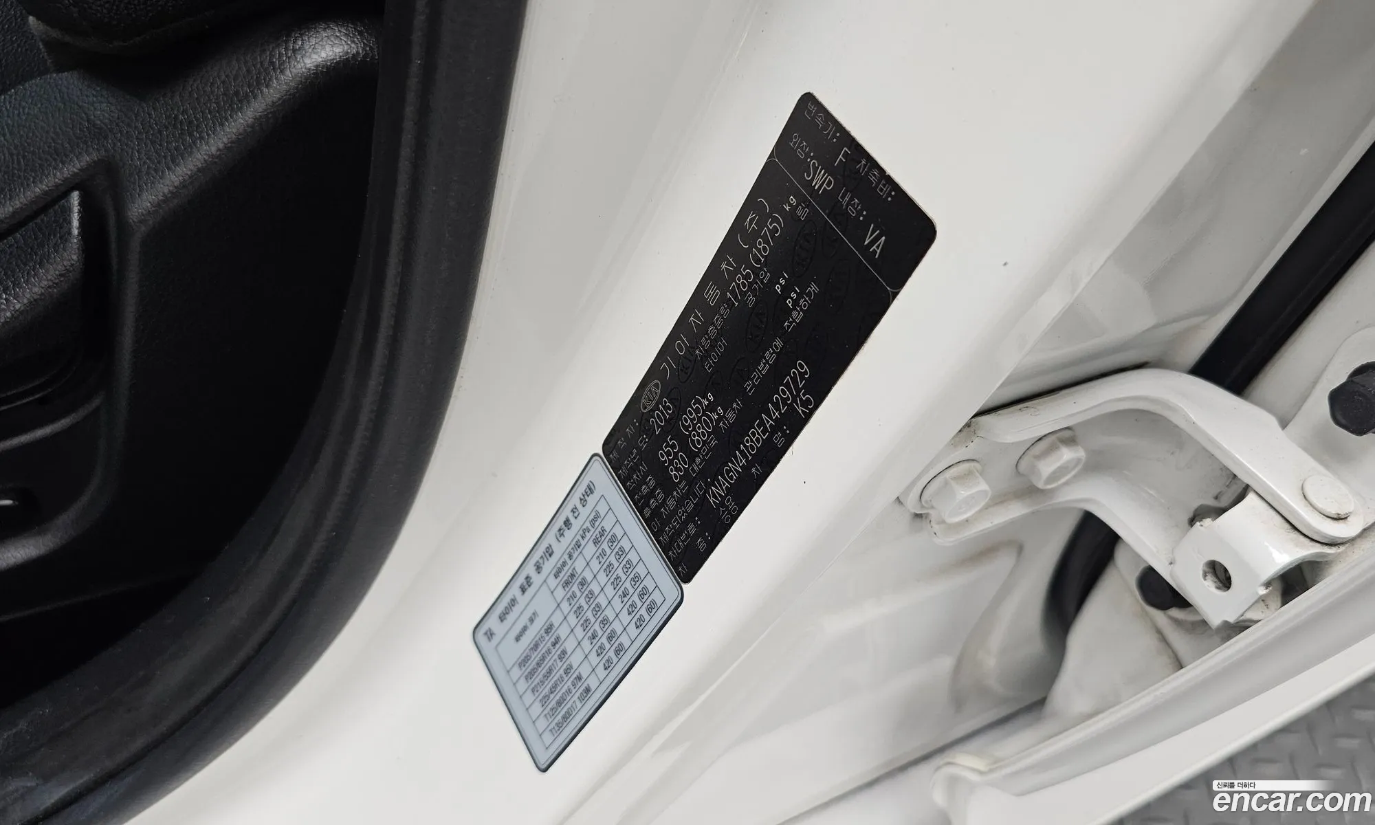 Kia K5 2013 KNAGN418BEA429729 — 25
