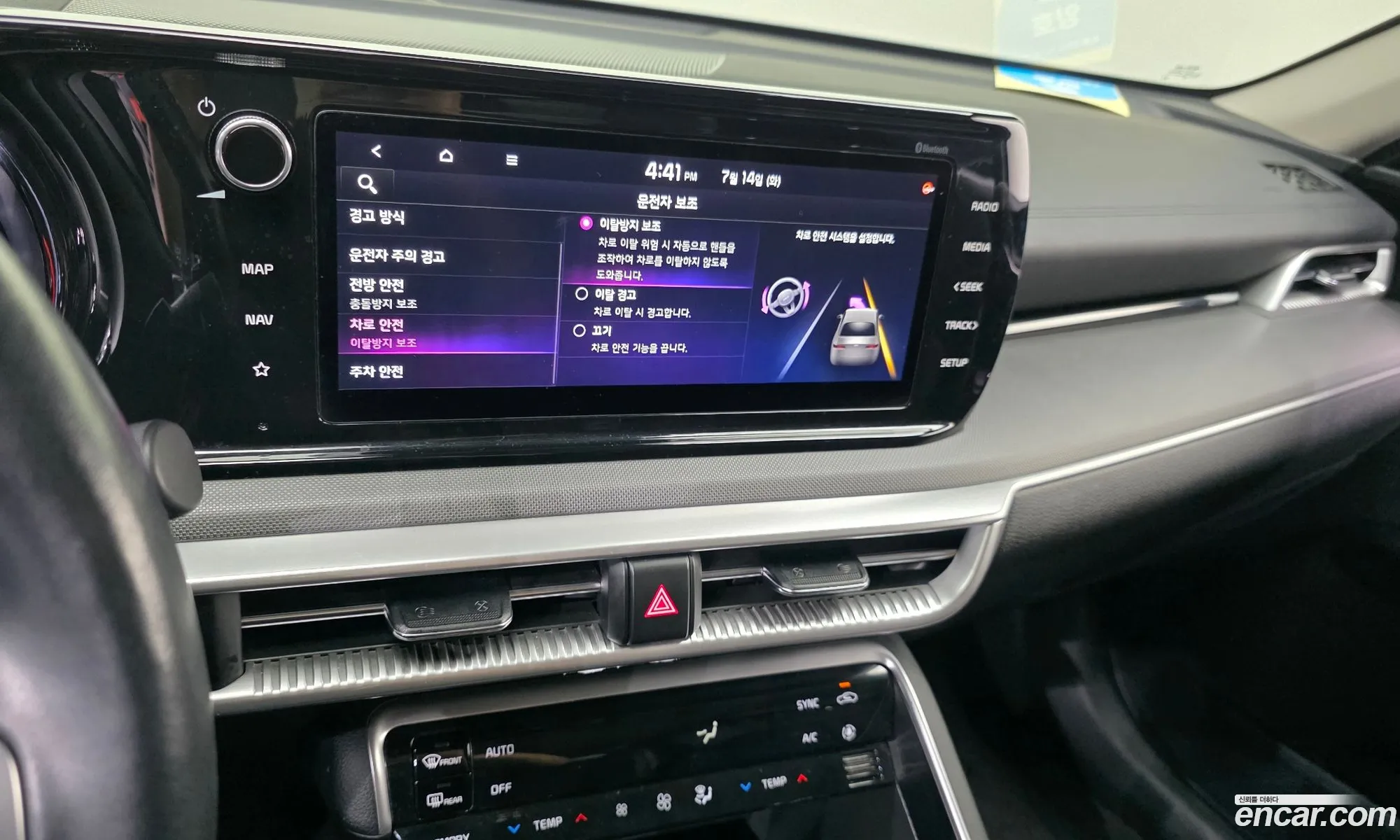 Kia K5 2021 — 10