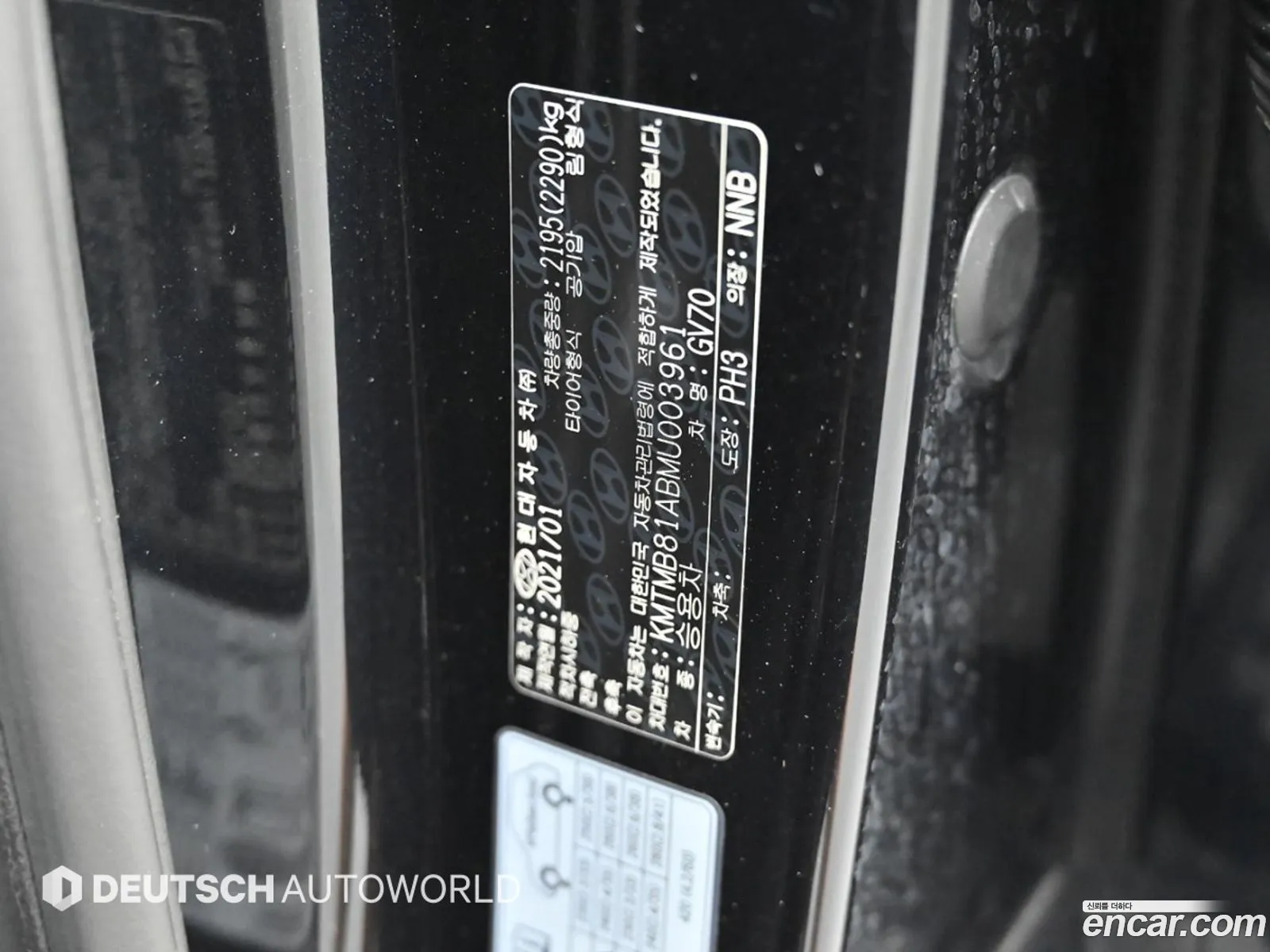 Genesis GV70 2021 — 13
