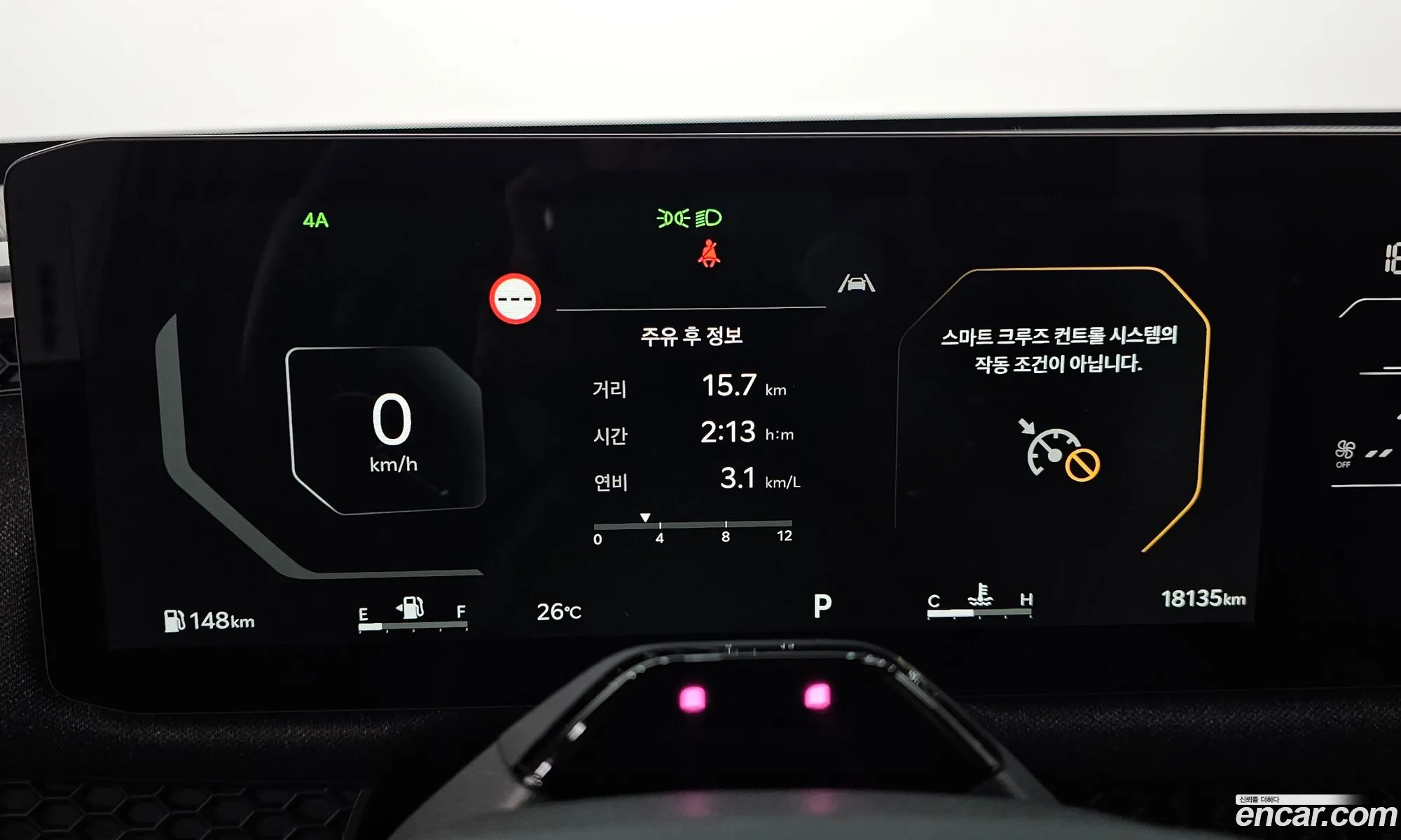 Kia Tasman 2025 KNCSCY7BDTA012919 — 20