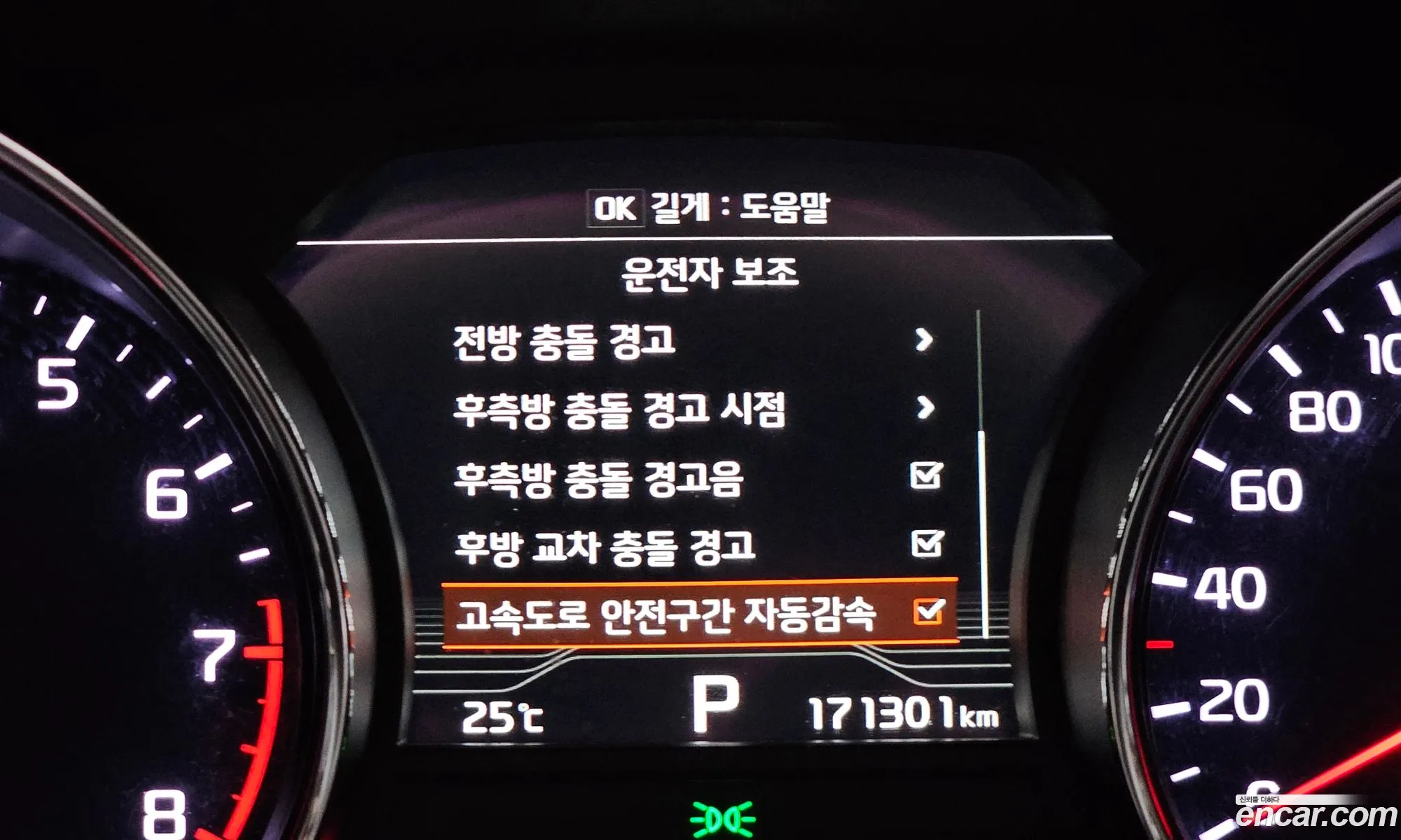 Kia Carnival 2018 KNAME811BKS458181 — 12
