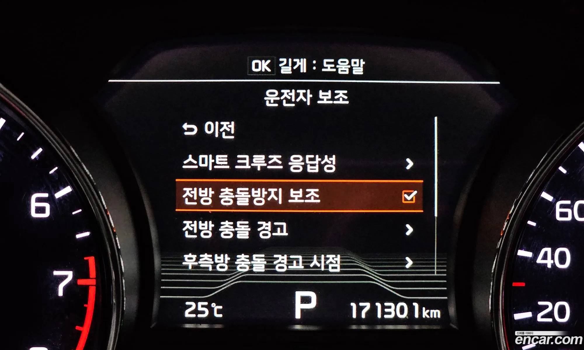 Kia Carnival 2018 KNAME811BKS458181 — 7